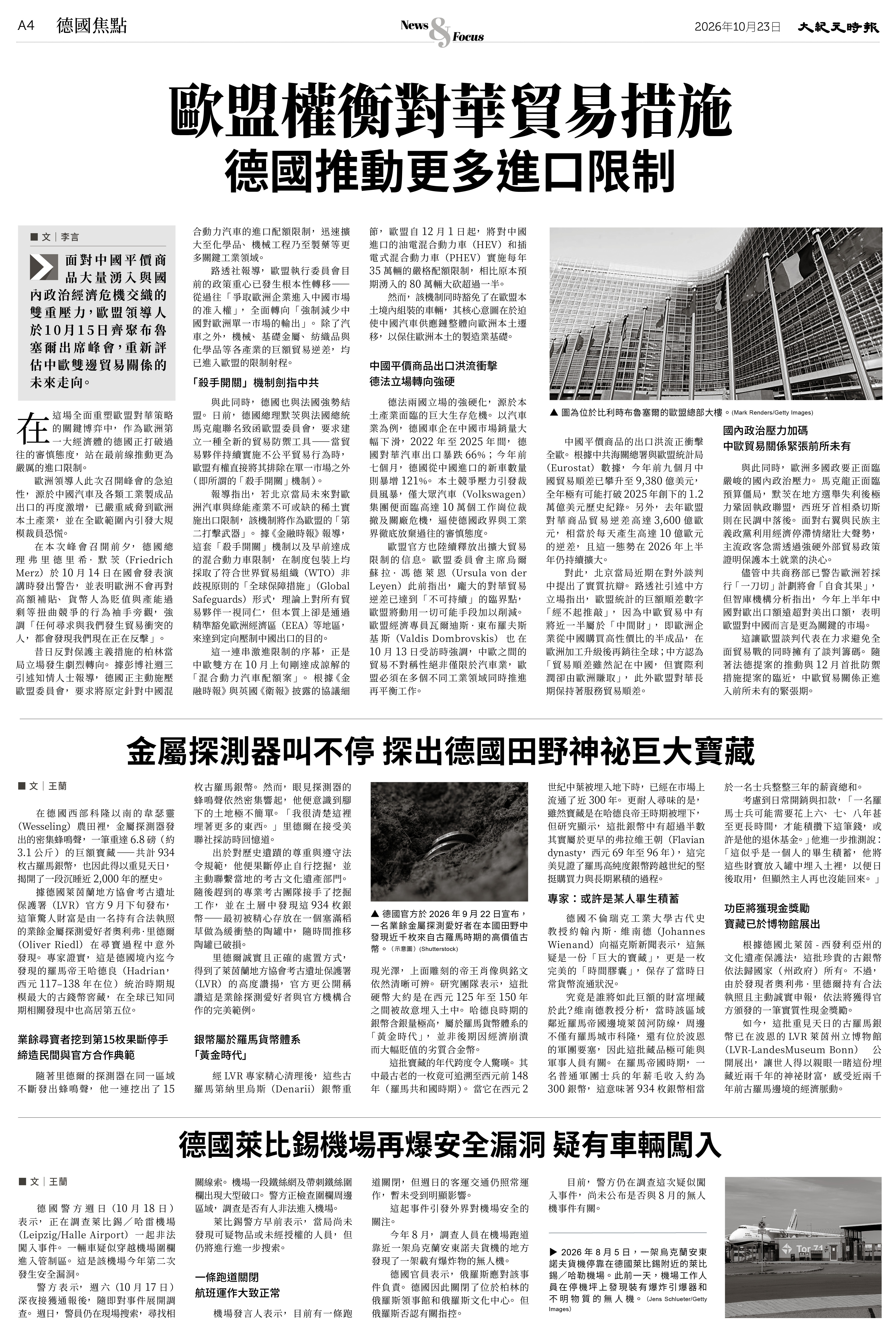 Epoch_Ch_1023-4.jpg