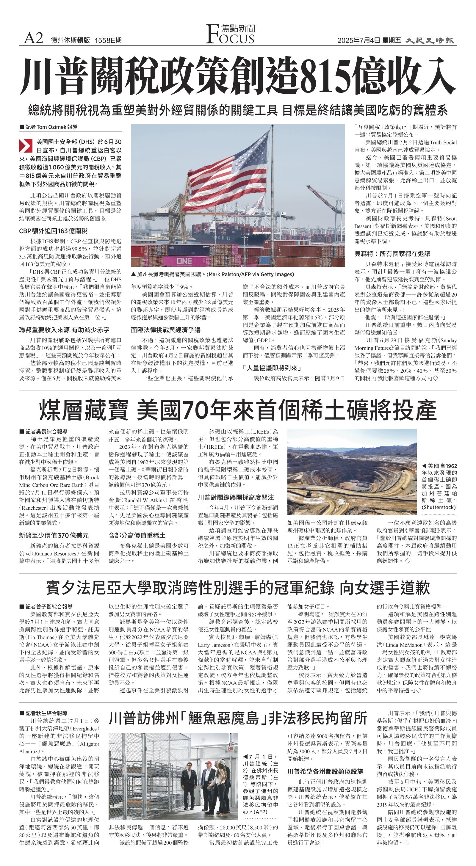 djyhou_1558E_20250704_02.jpg