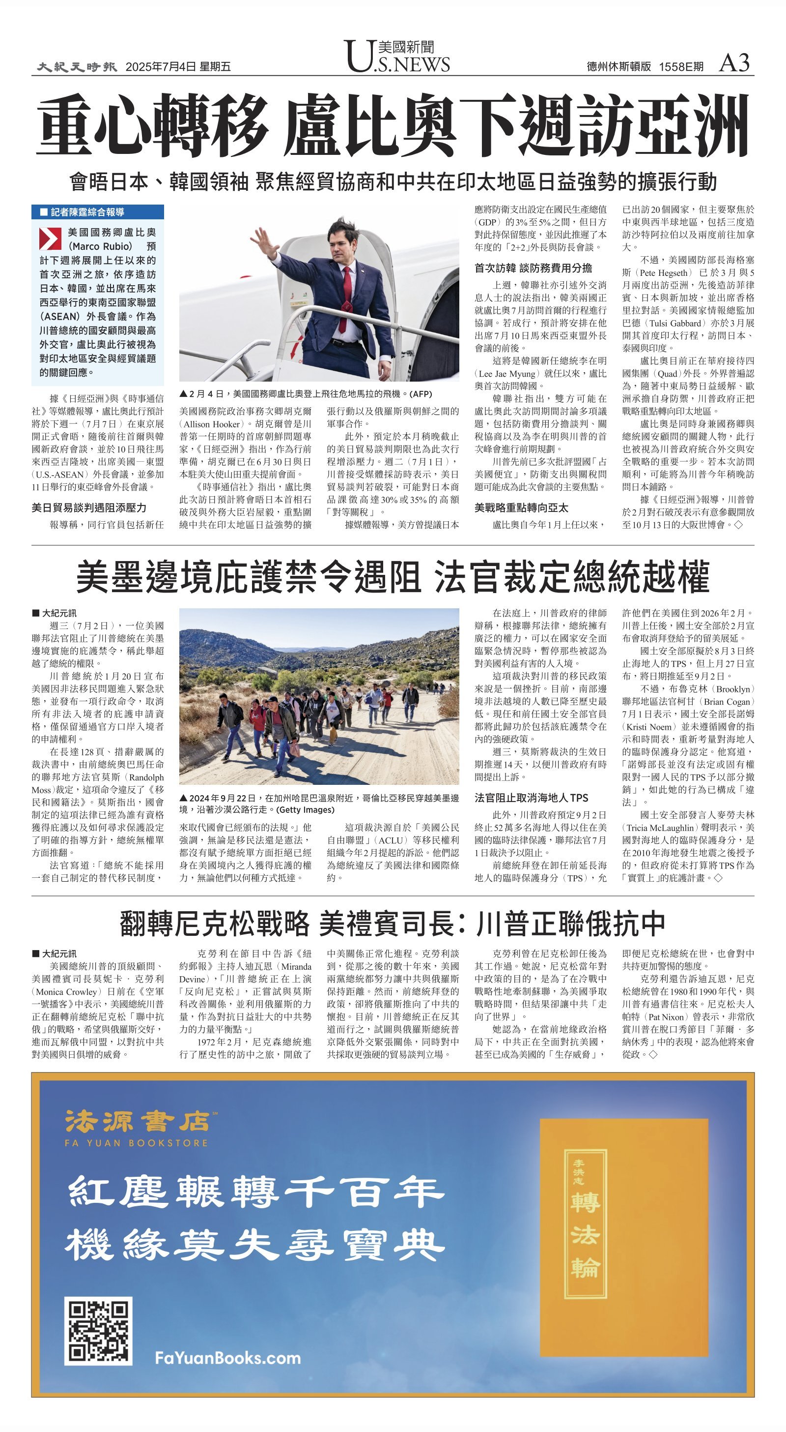 djyhou_1558E_20250704_03.jpg