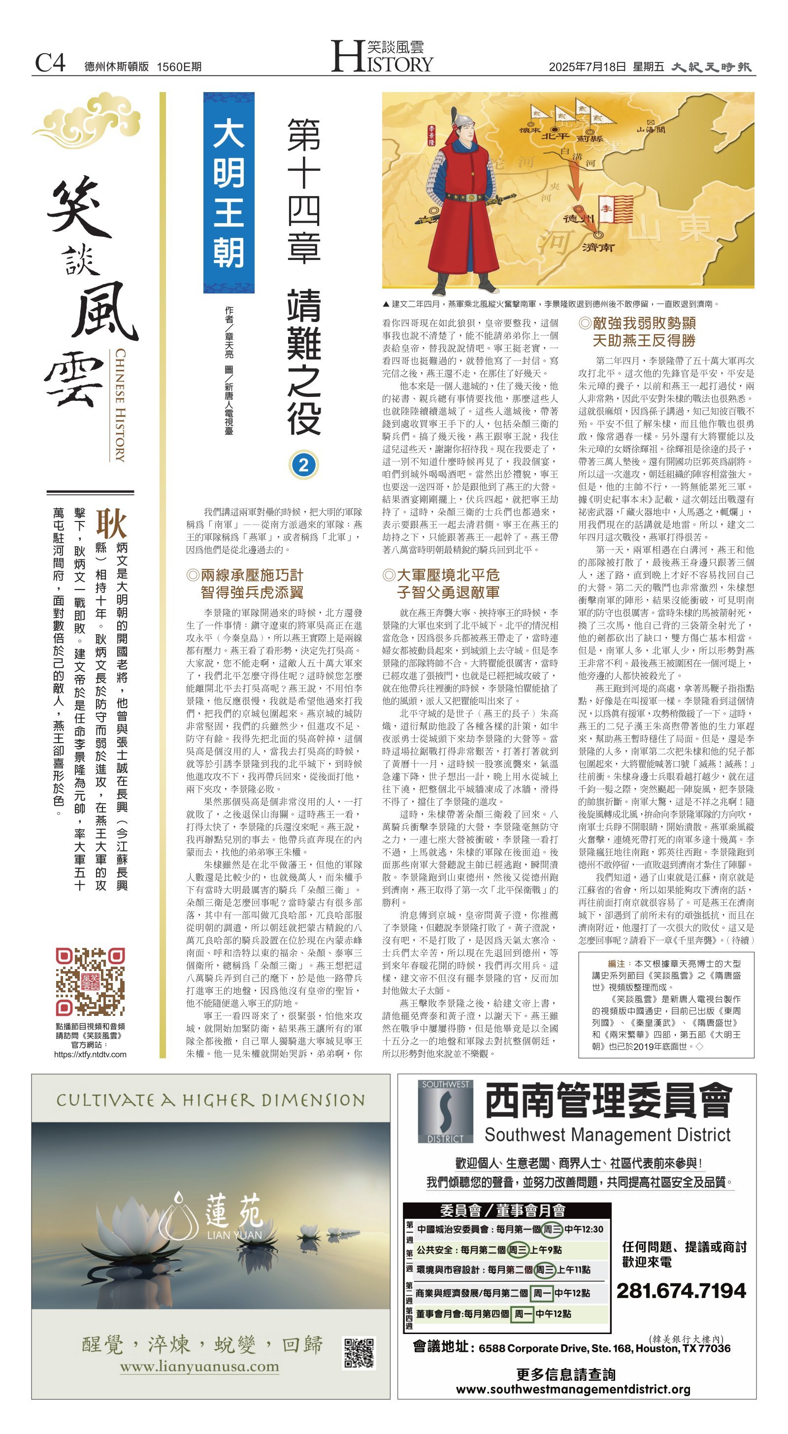 djyhou_1560E_20250718_20.jpg