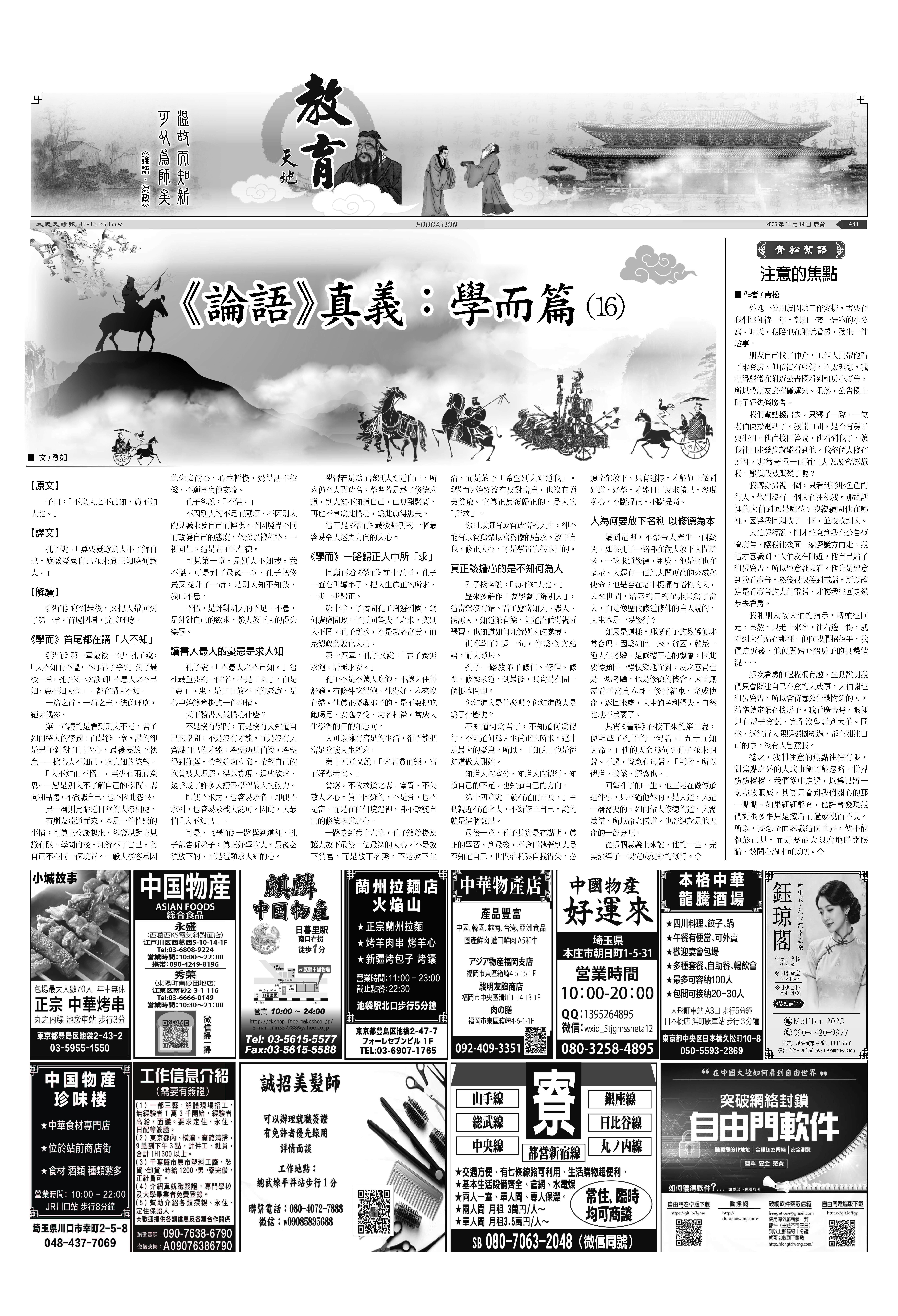 JANDJY20261014_11.jpg