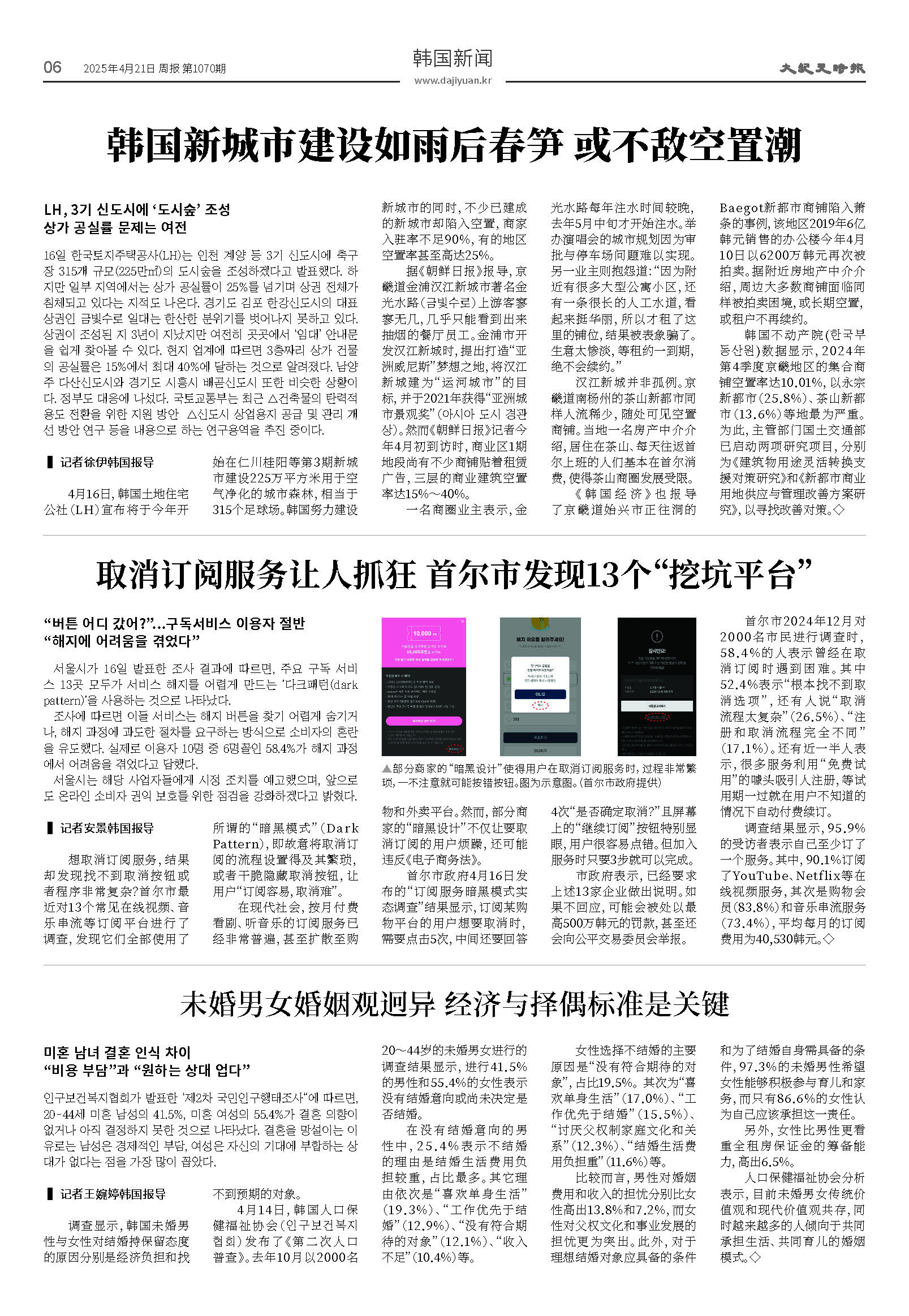 20250421-1070_페이지_06.jpg