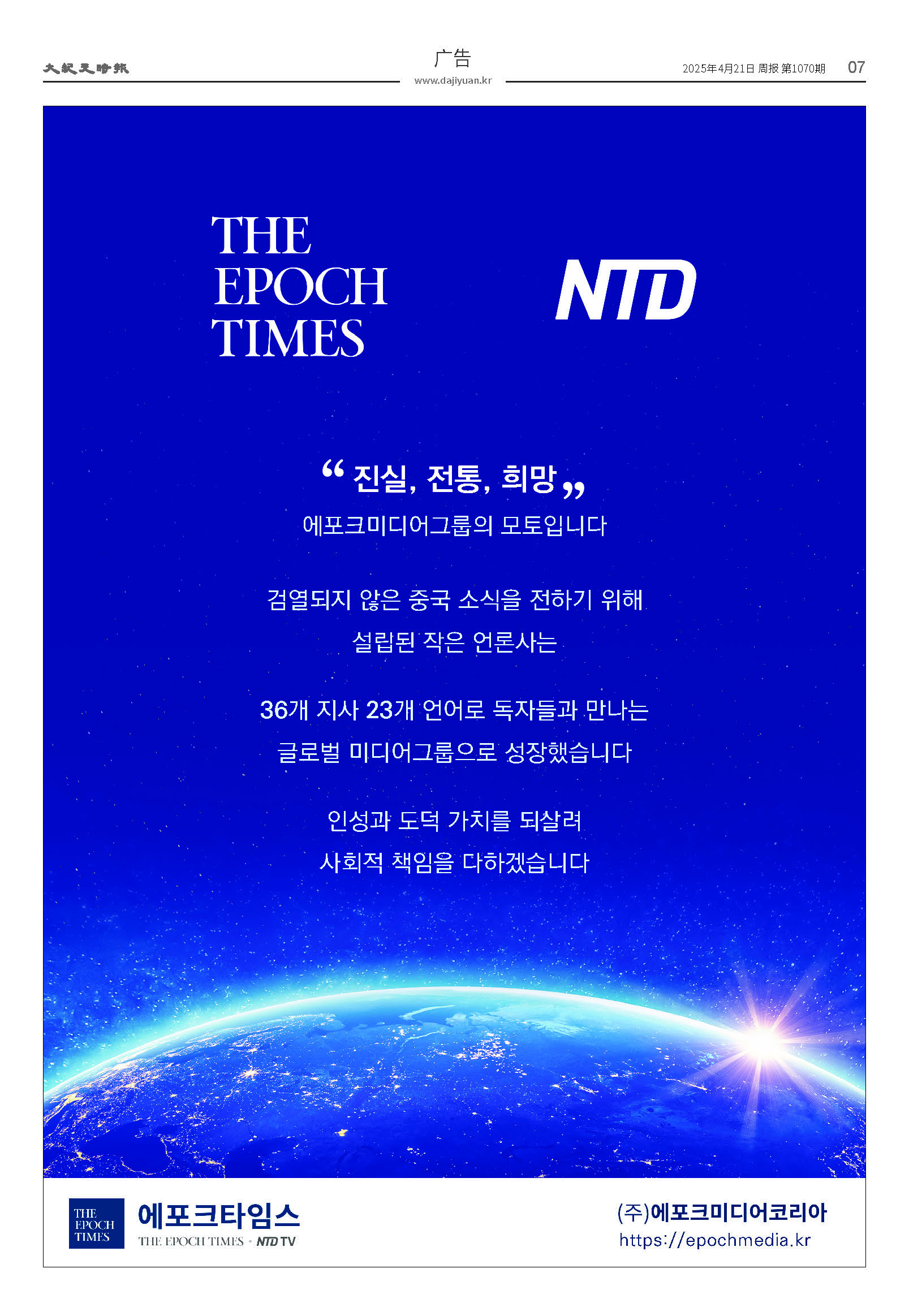 20250421-1070_페이지_07.jpg