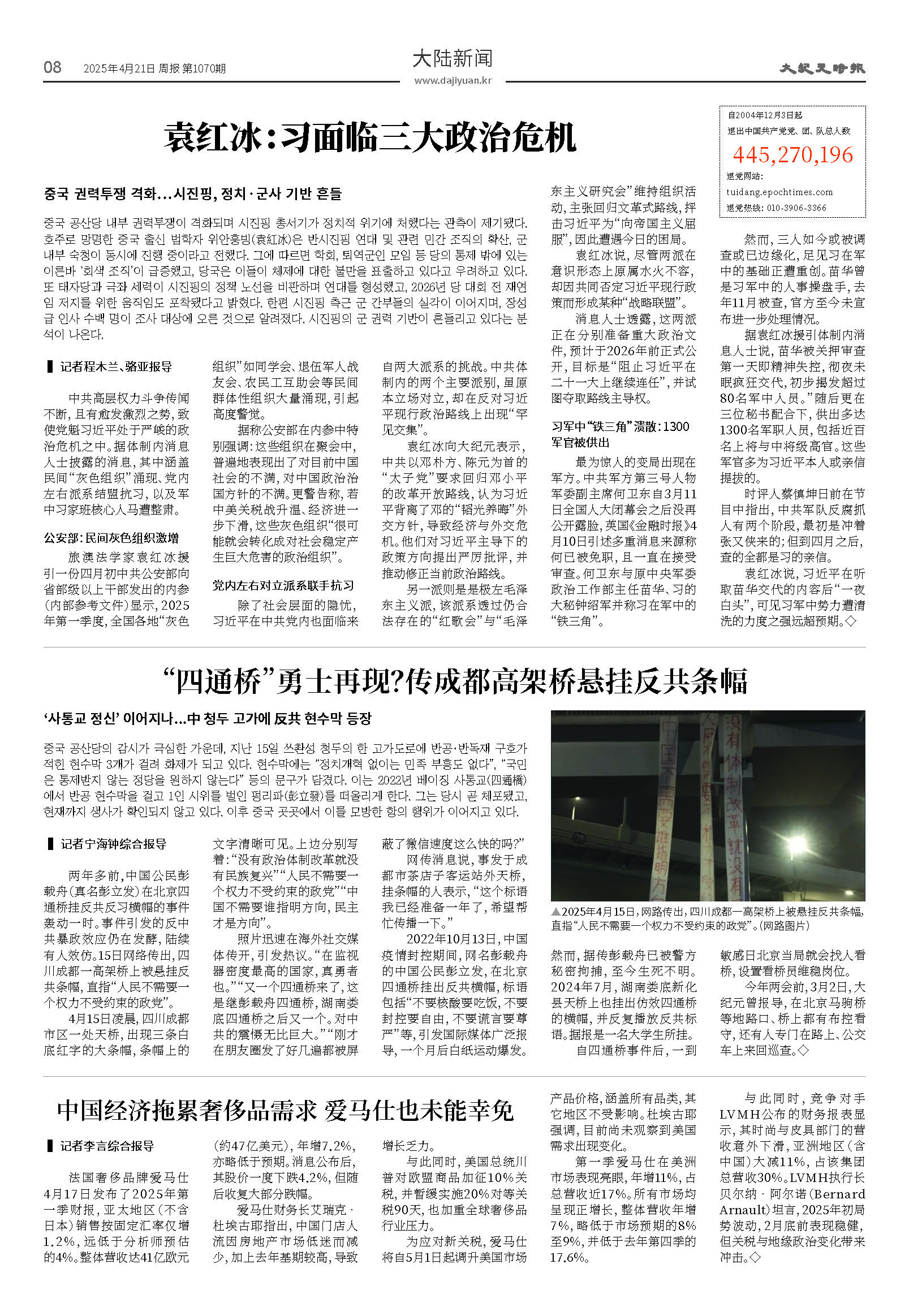 20250421-1070_페이지_08.jpg