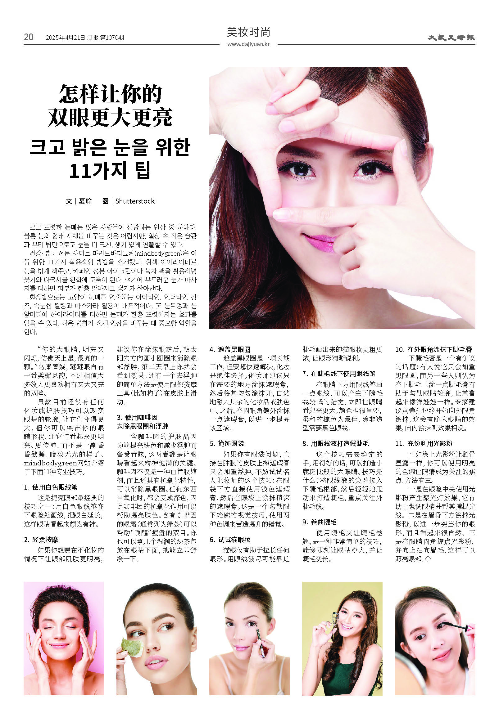 20250421-1070_페이지_20.jpg