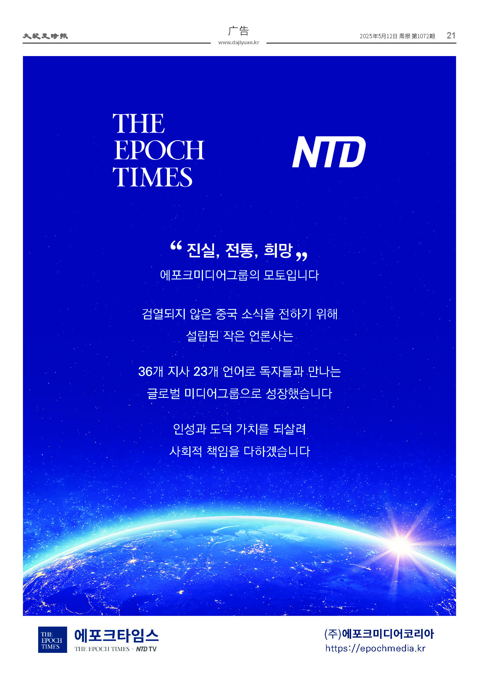 20250512-1072_페이지_20.jpg