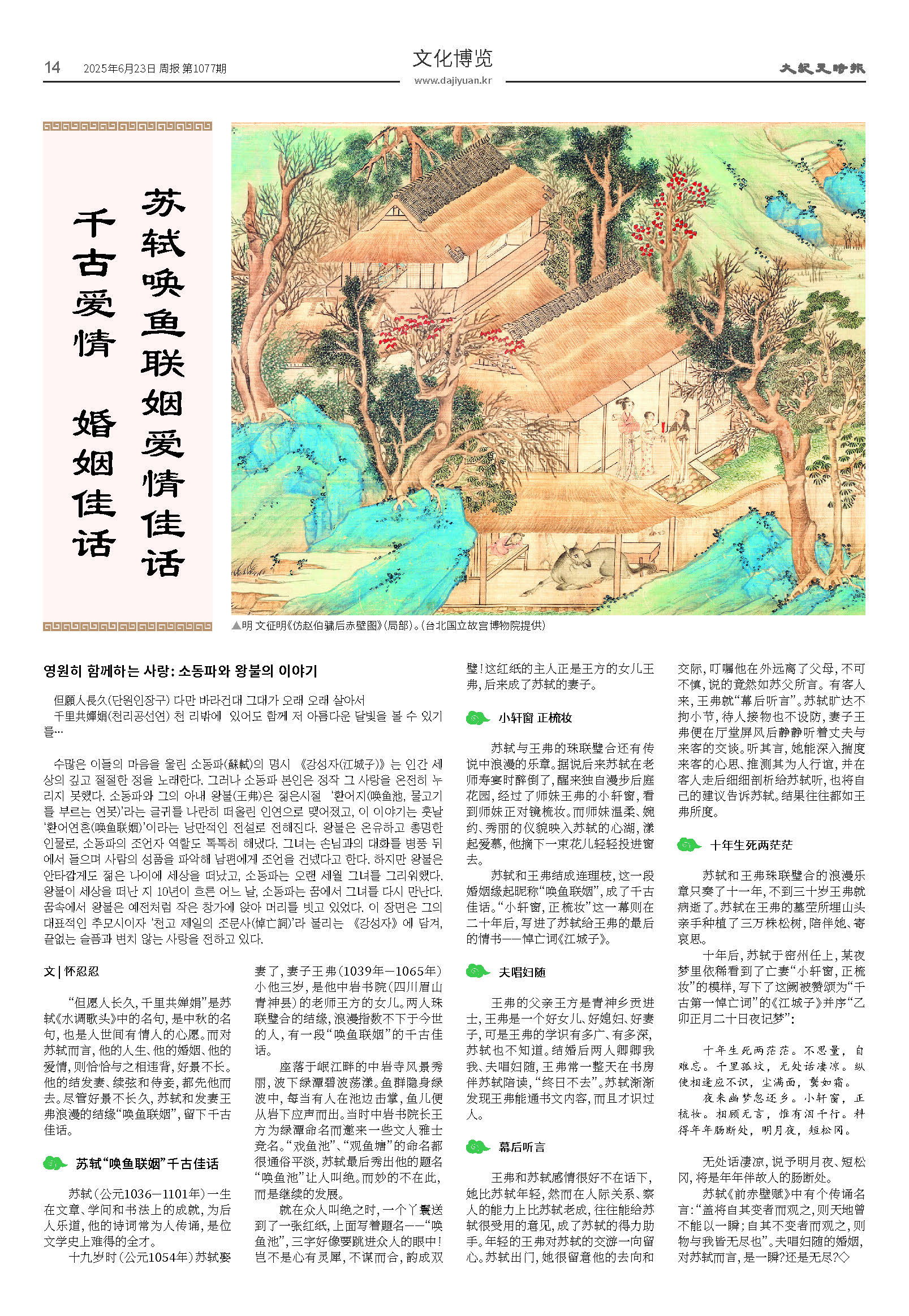 20250623-1077_페이지_13.jpg