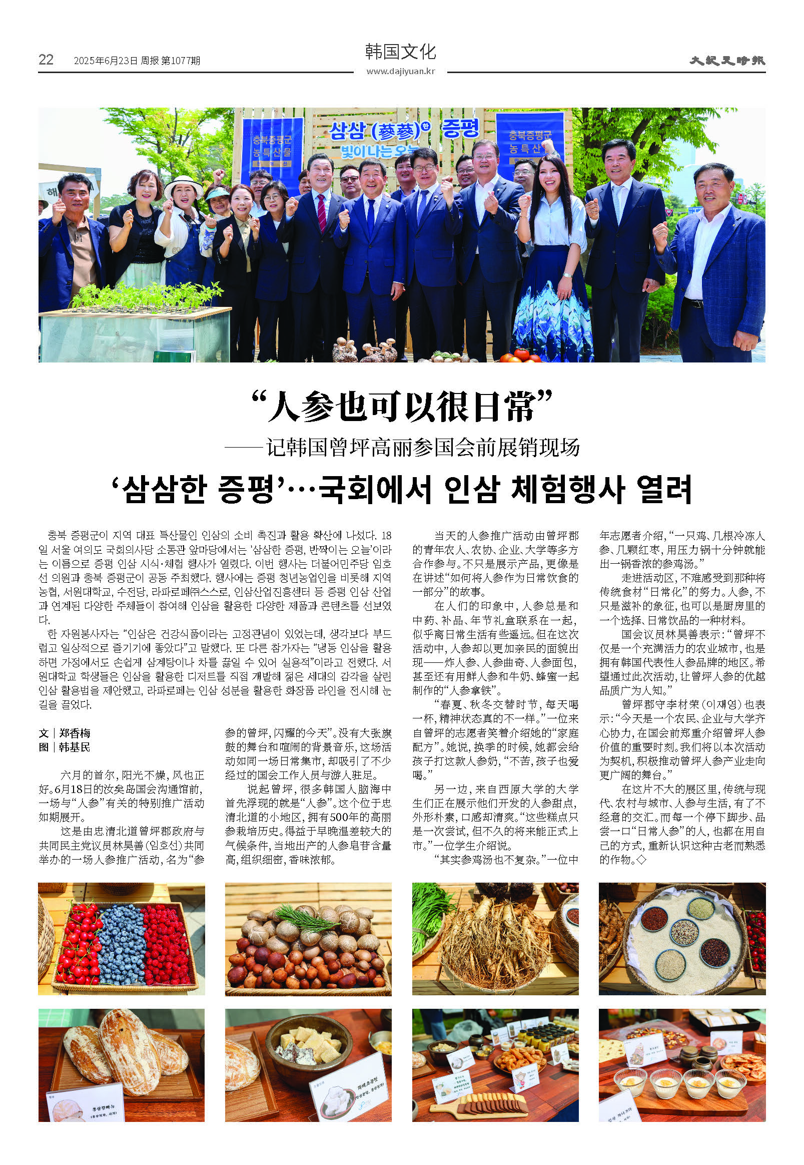 20250623-1077_페이지_21.jpg