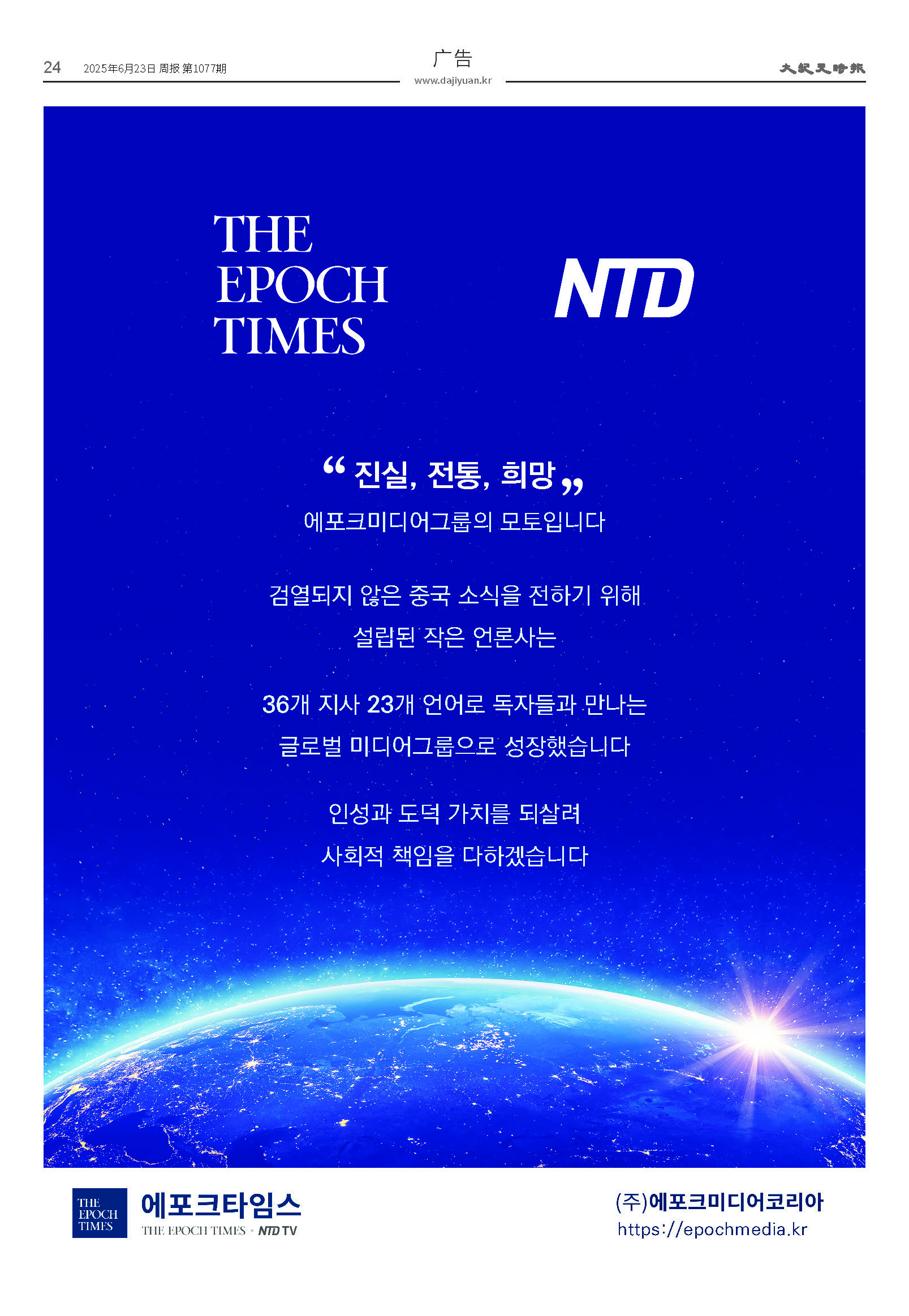 20250623-1077_페이지_23.jpg