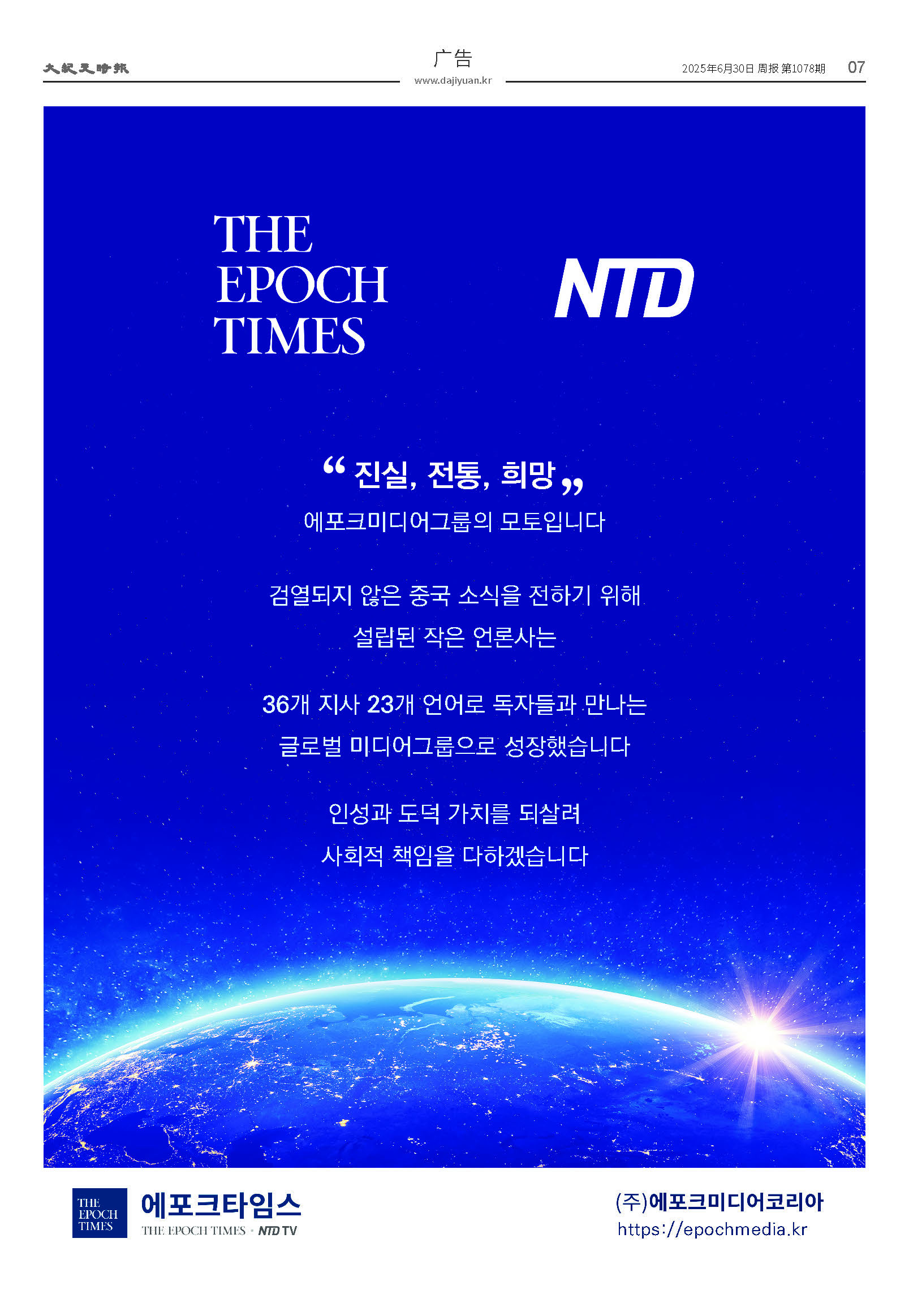 20250630-1078_페이지_07.jpg