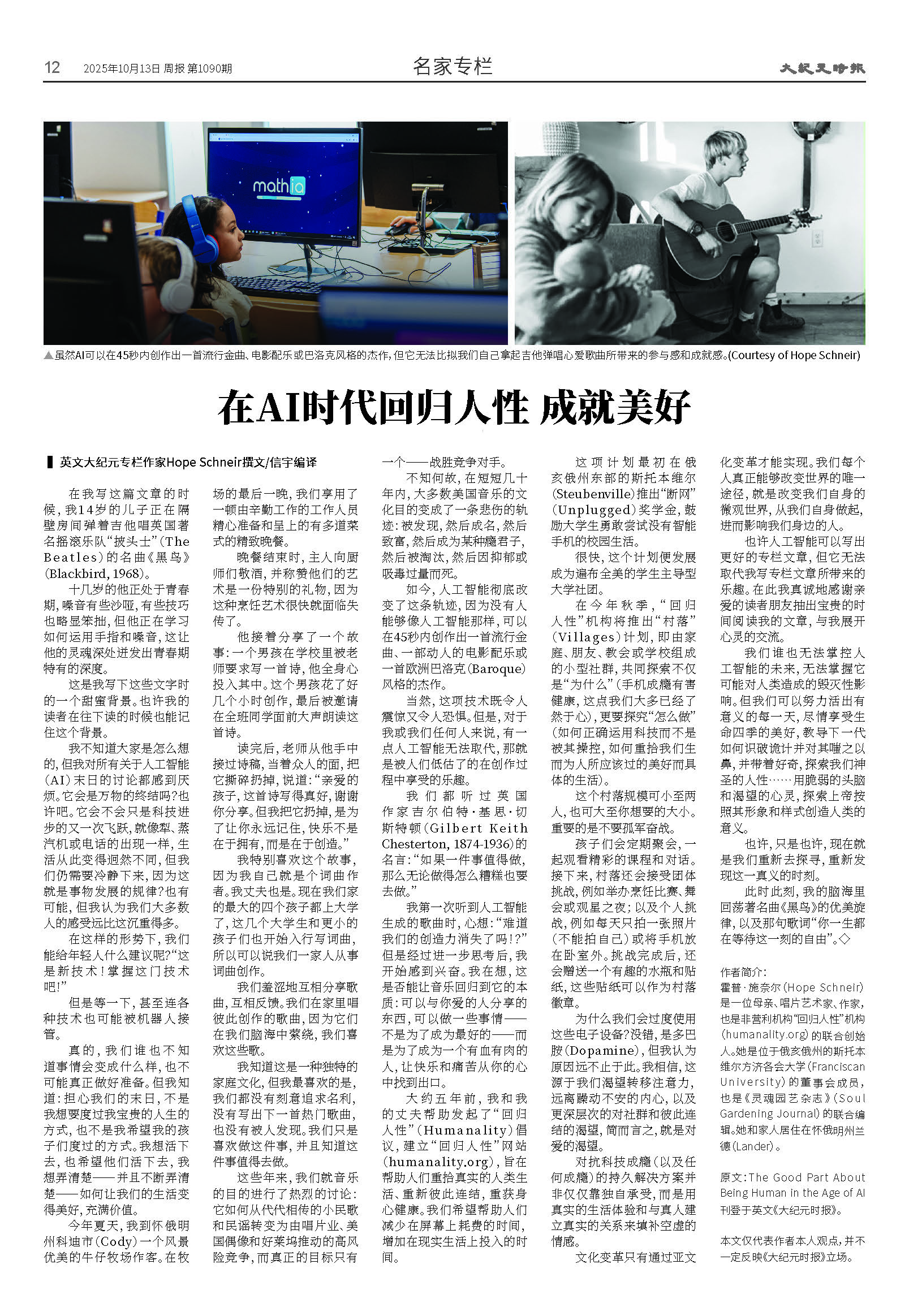 20251013-1090_페이지_12.jpg