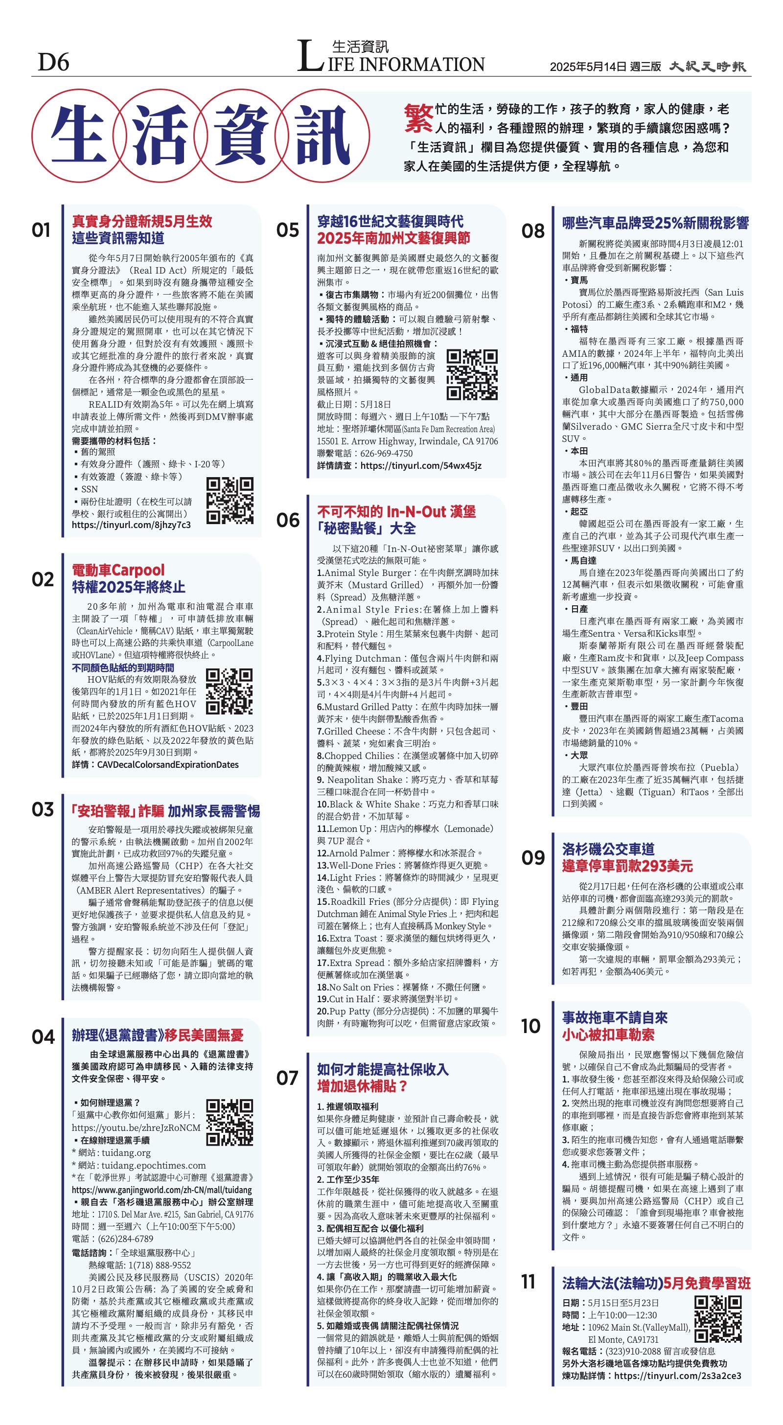 djylax_1551C_20250514_36.jpg