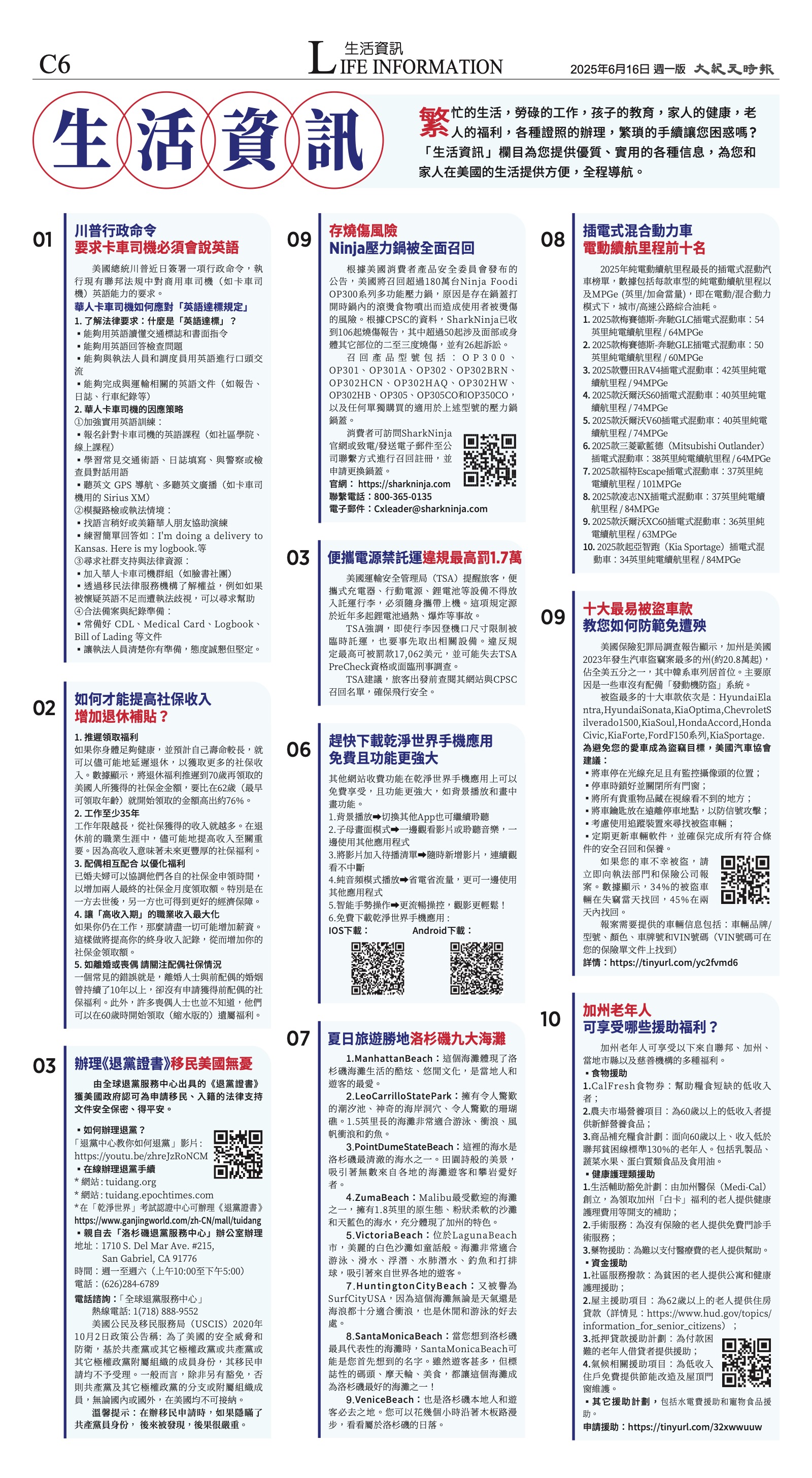 djylax_1556A_20250616_30.jpg