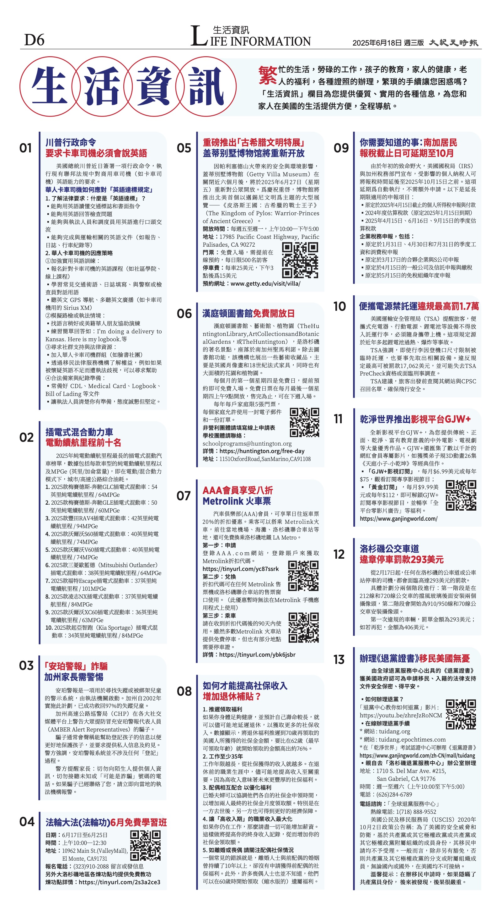 djylax_1556C_20250618_36.jpg