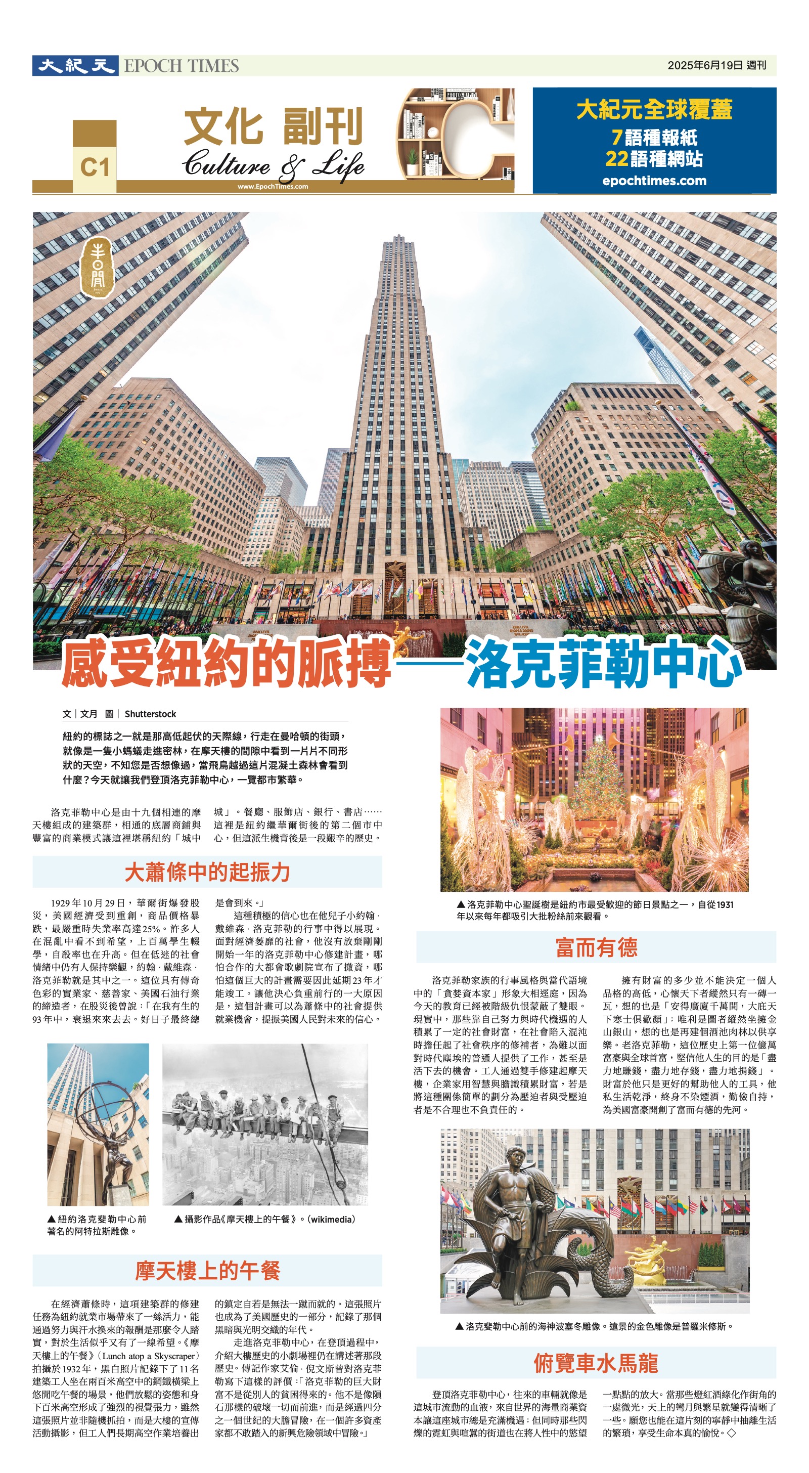djylax_1556DW_20250619_32.jpg