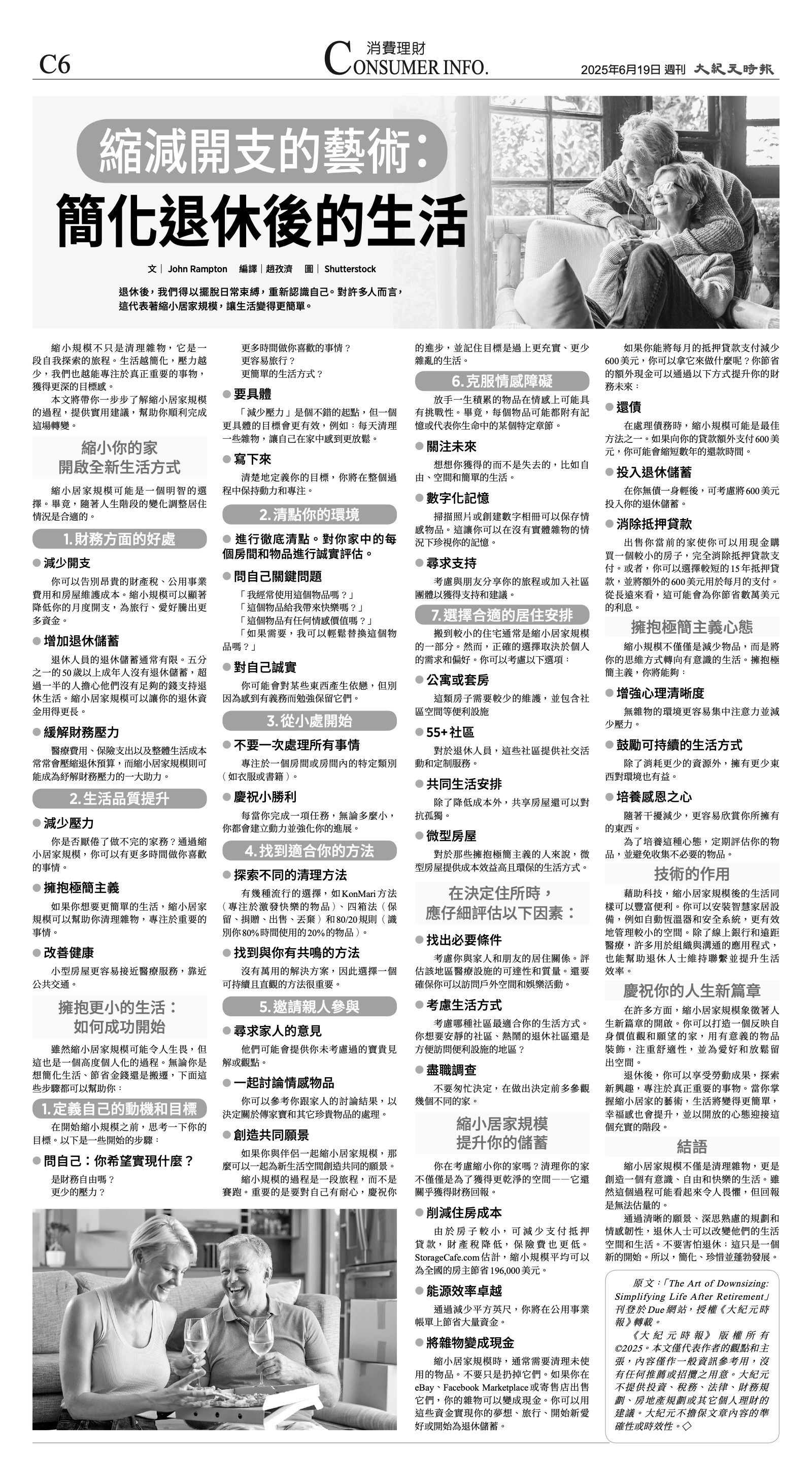 djylax_1556DW_20250619_37.jpg