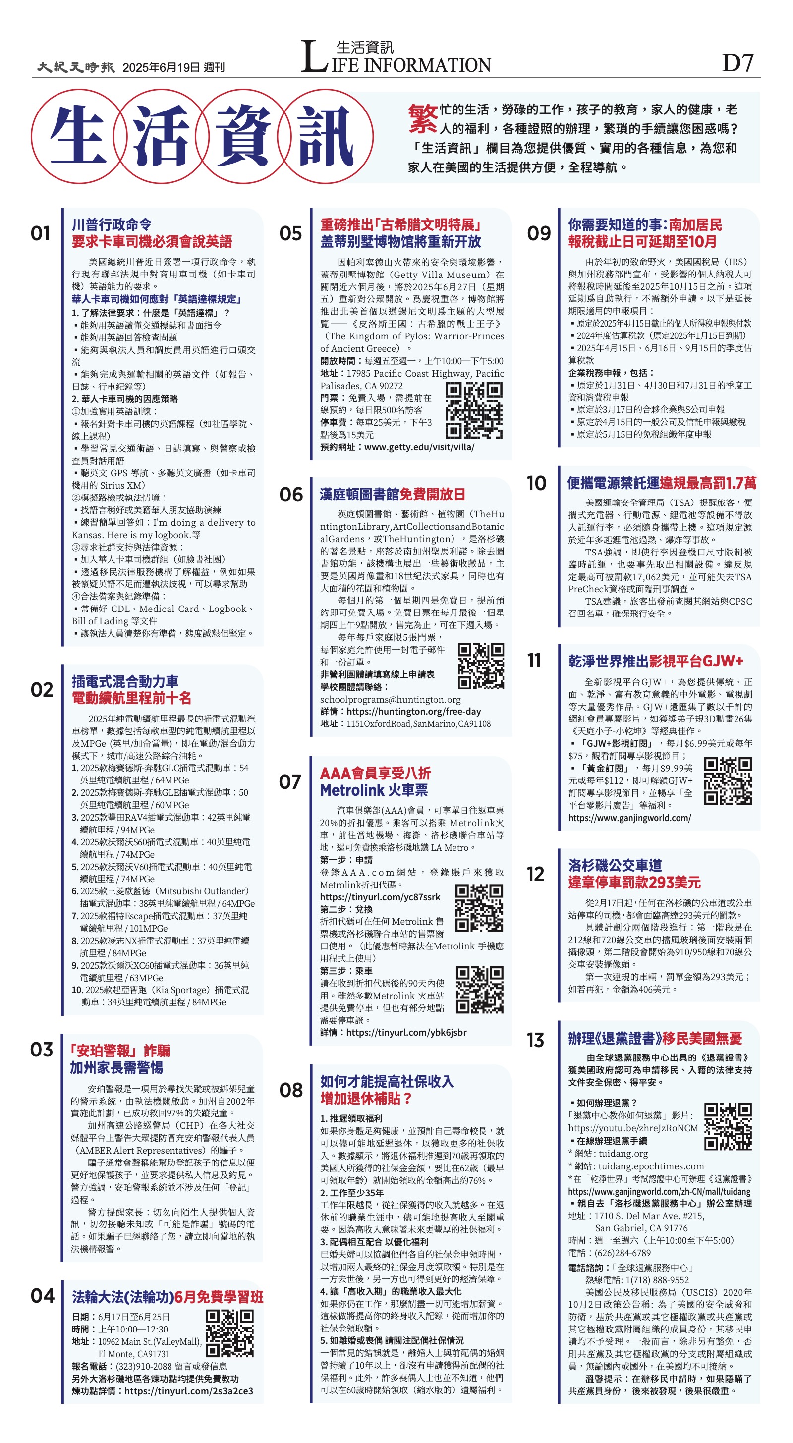 djylax_1556DW_20250619_46.jpg