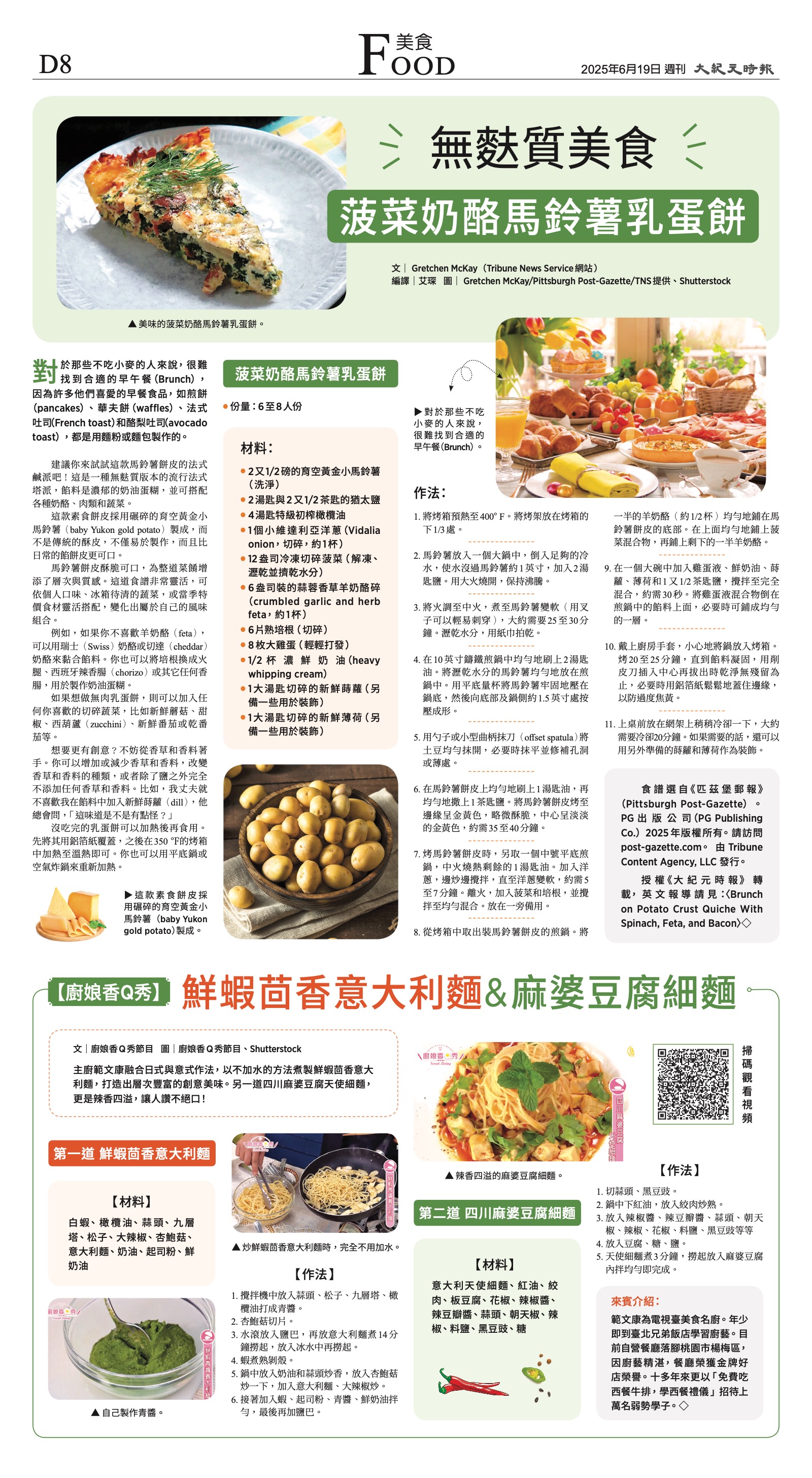 djylax_1556DW_20250619_47.jpg