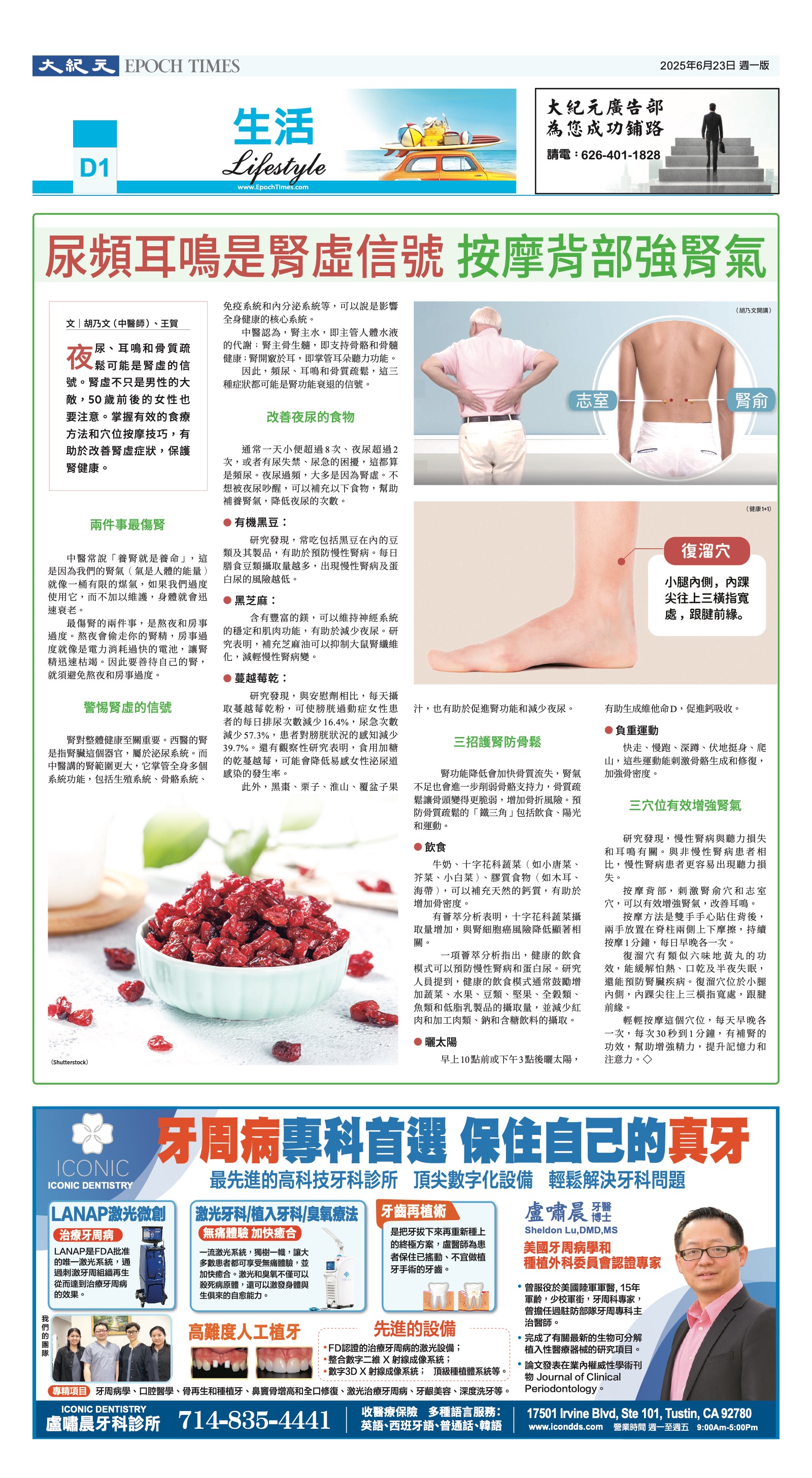 djylax_1557A_20250623_31.jpg