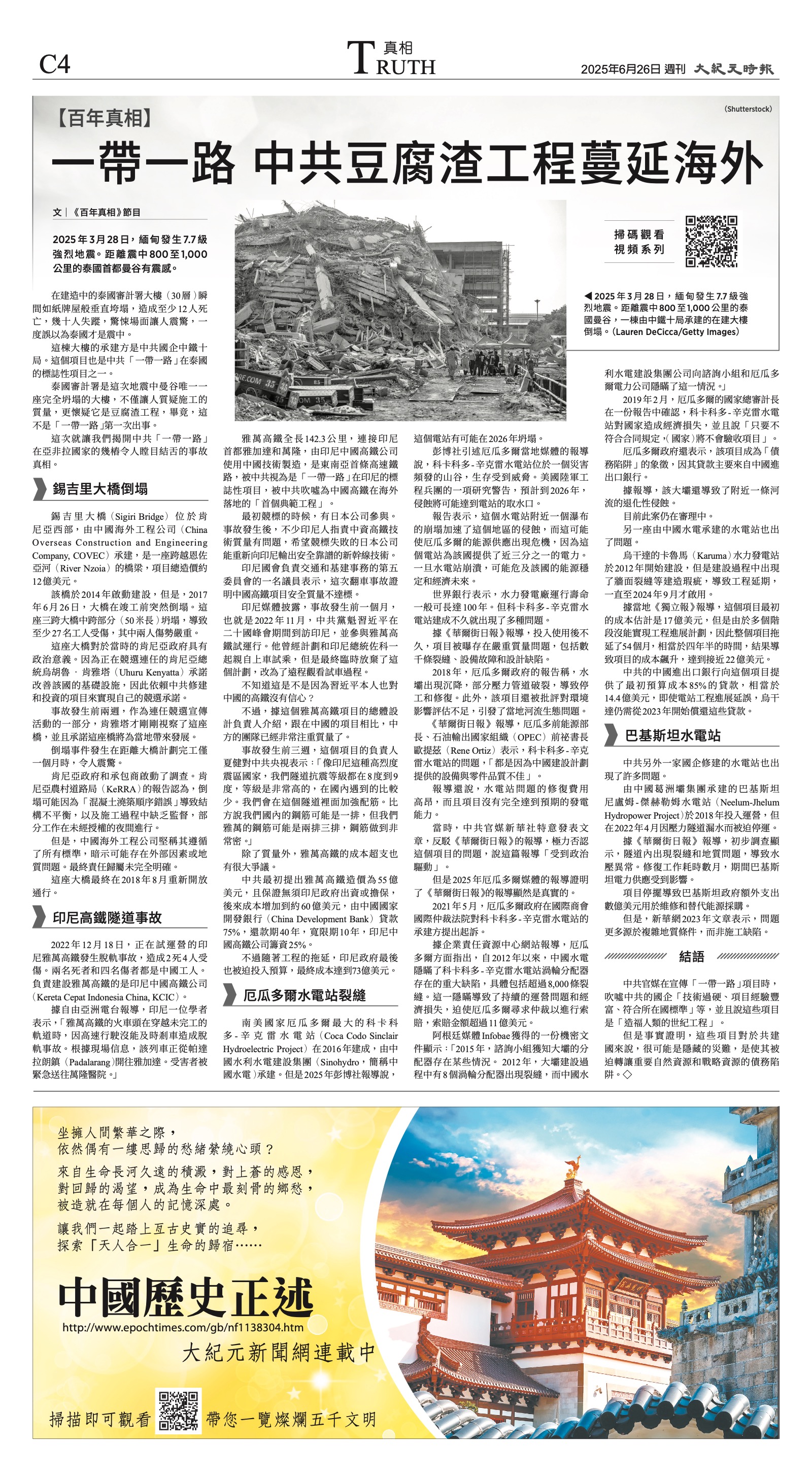 djylax_1557DW_20250626_36.jpg
