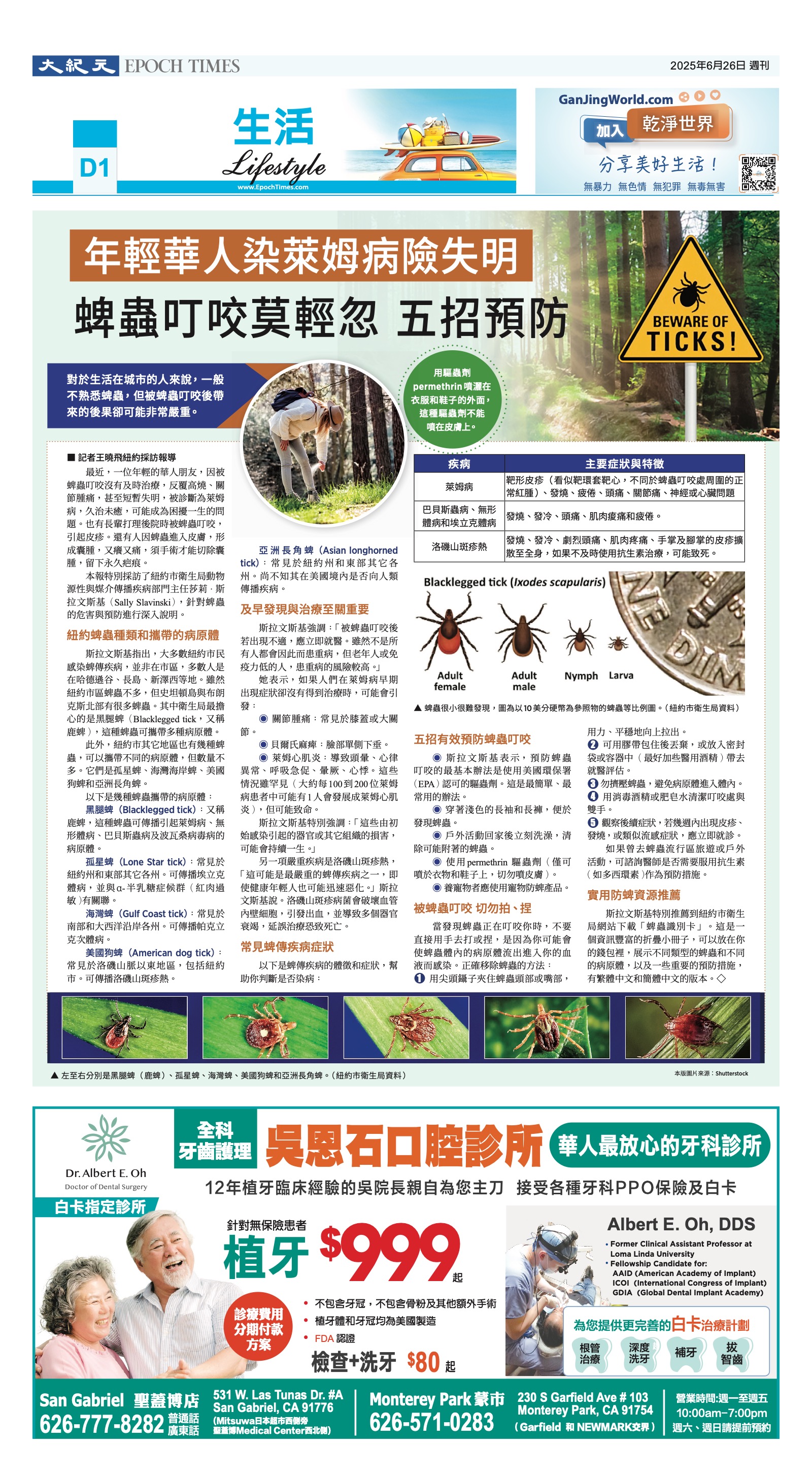 djylax_1557DW_20250626_41.jpg