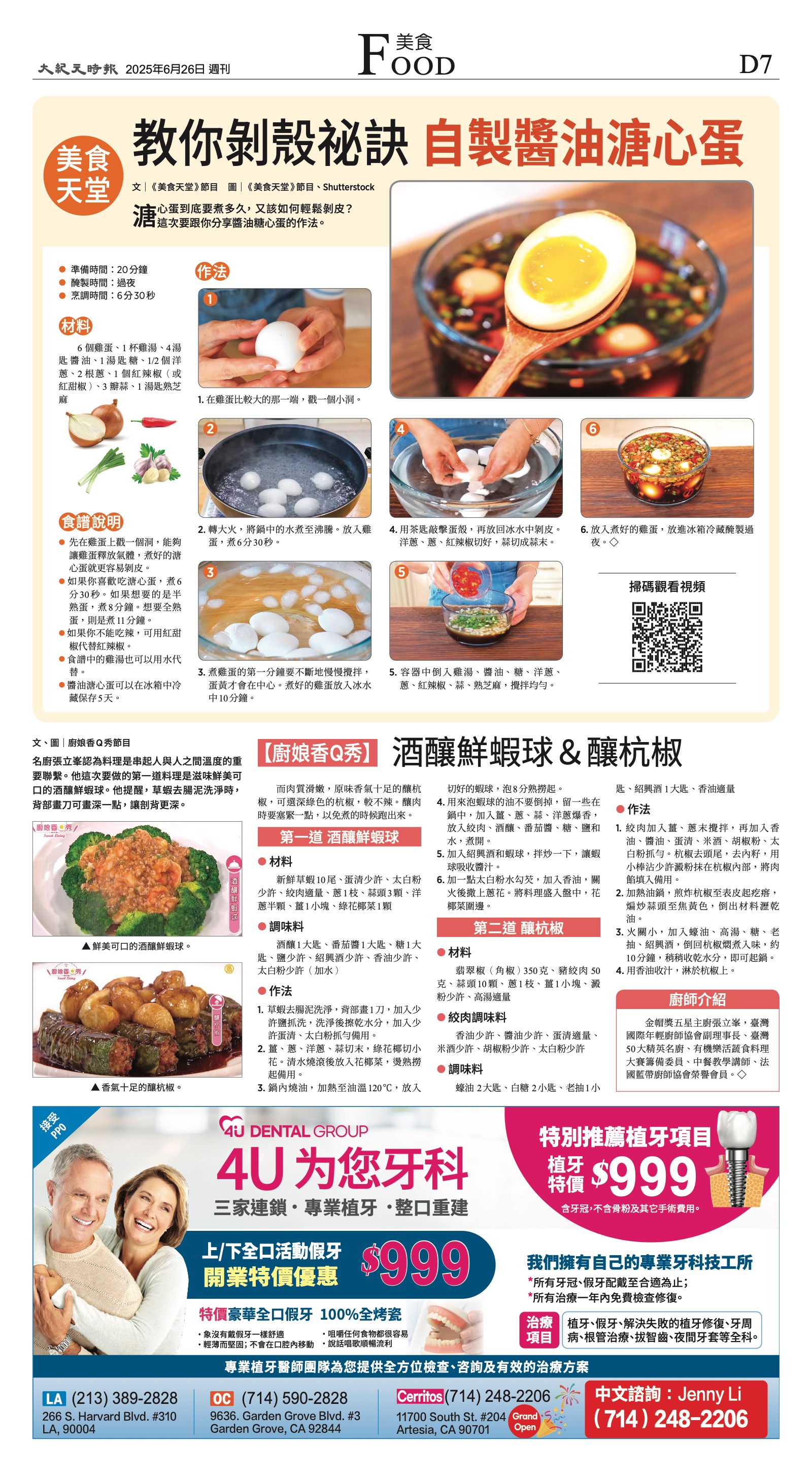 djylax_1557DW_20250626_47.jpg