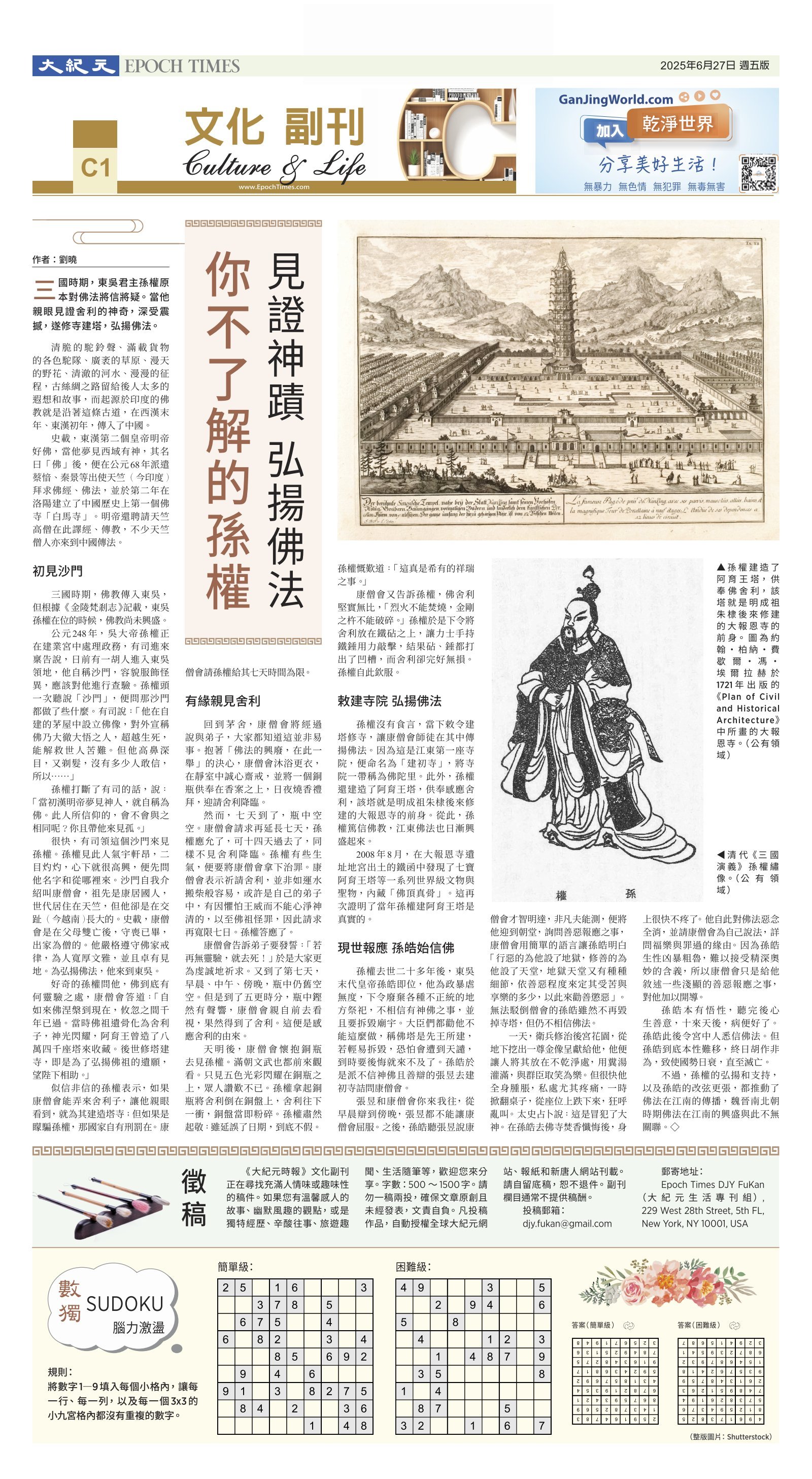 djylax_1557E_20250627_25.jpg