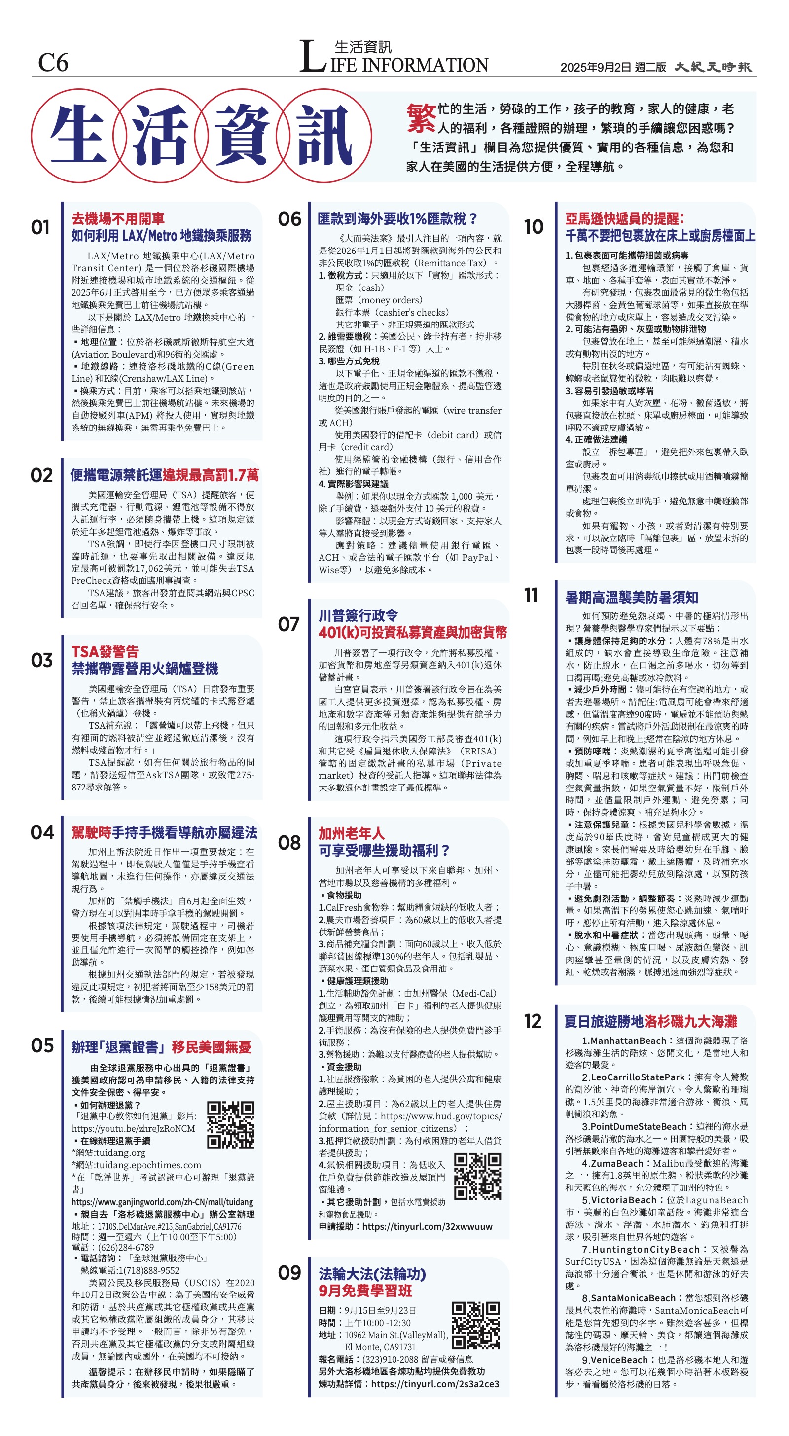 djylax_1567B_20250902_30.jpg
