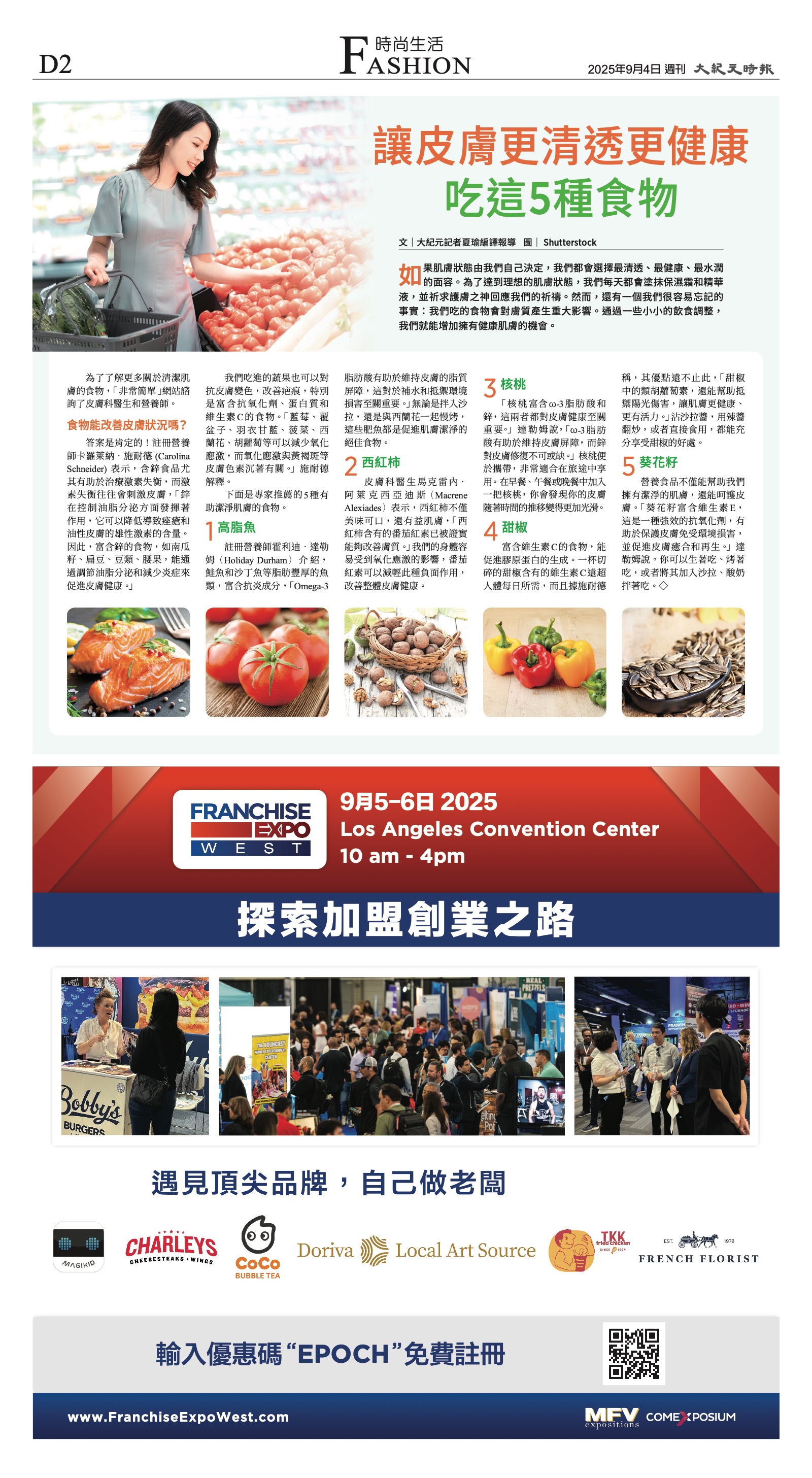 djylax_1567DW_20250904_34.jpg