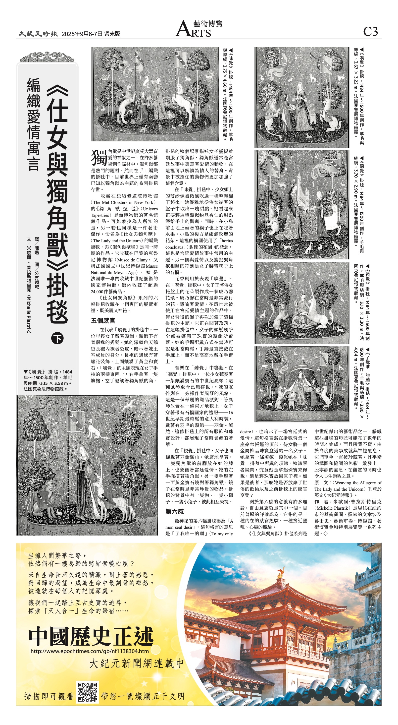 djylax_1567F_20250906_27.jpg