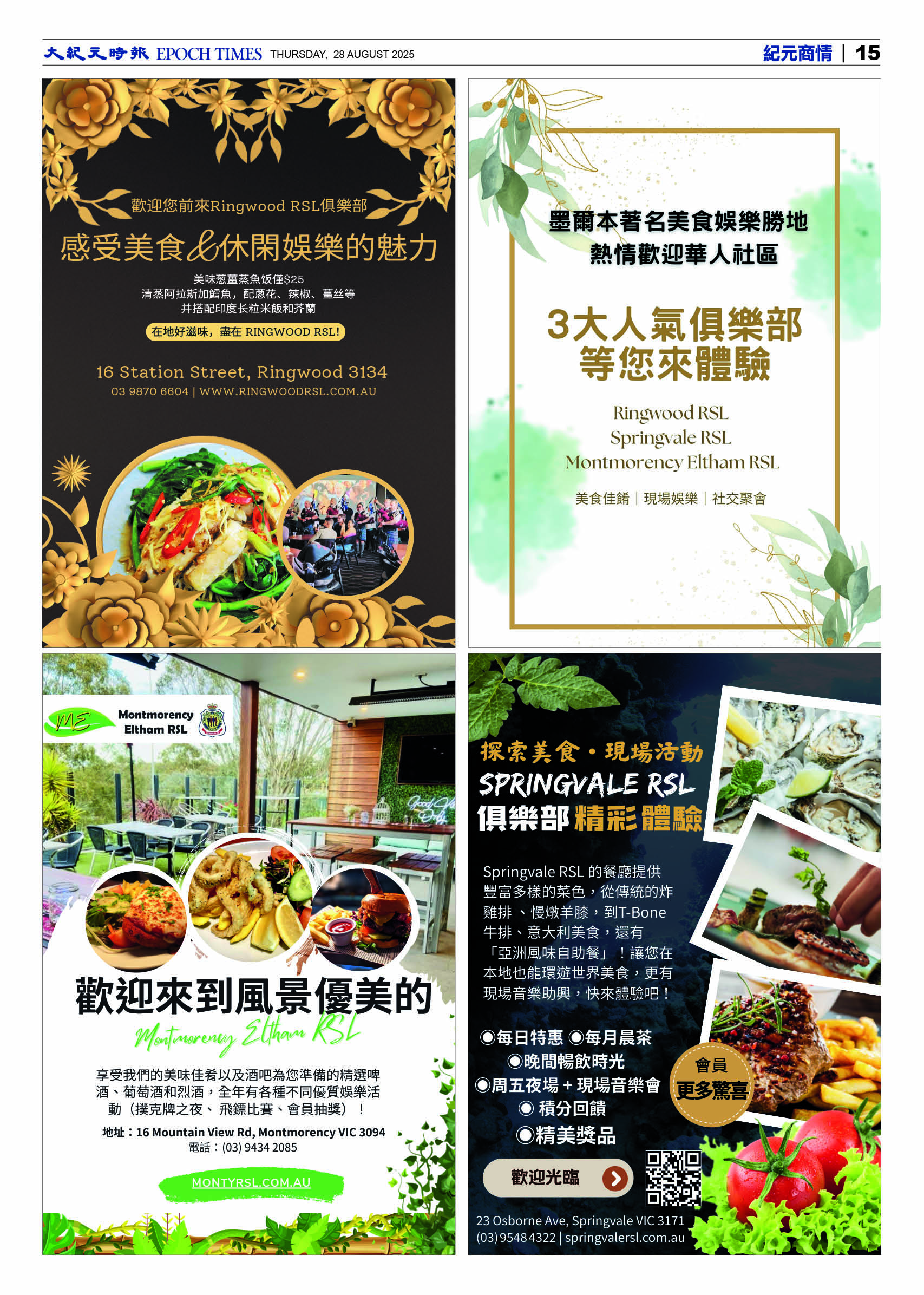 ETVE01Z01MA29Aug25015.jpg