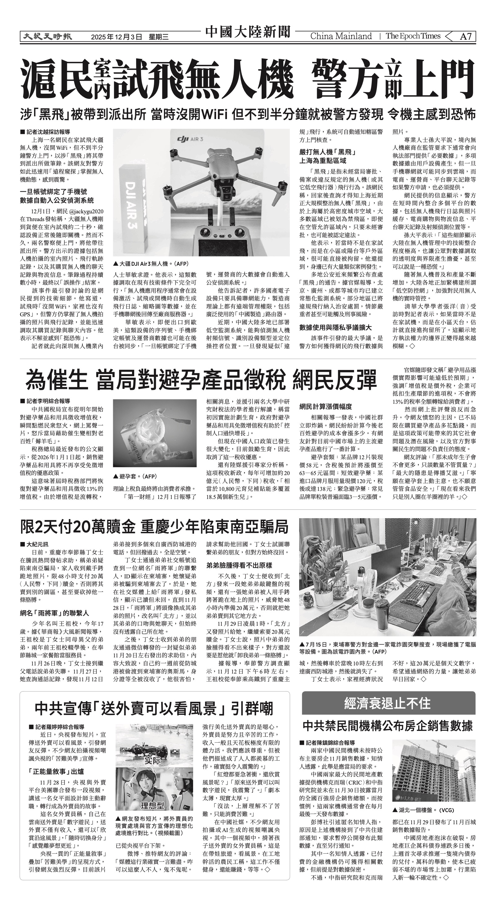 EpochTimesFL_20251203_A07.jpg