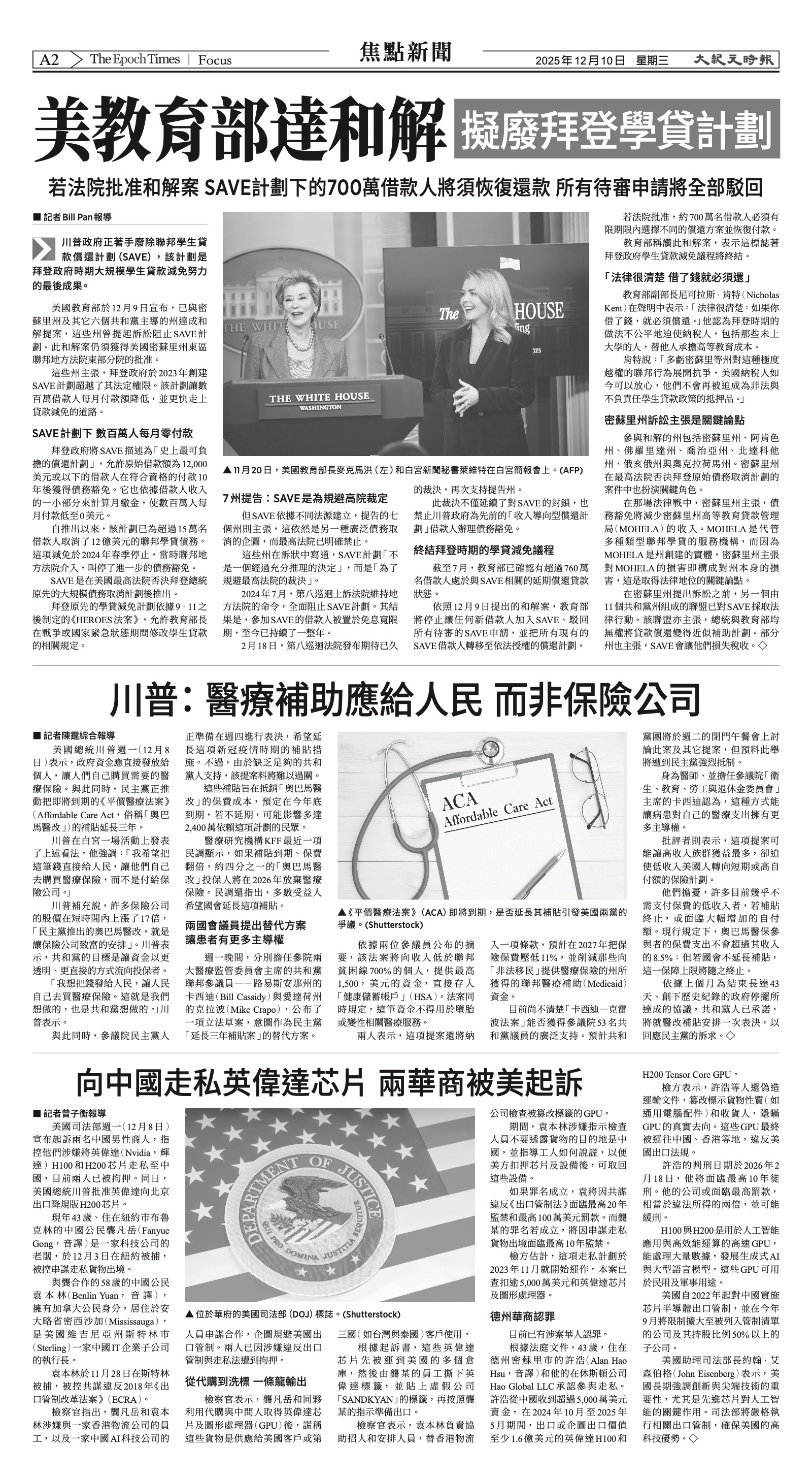 EpochTimesFL_20251210_A02.jpg