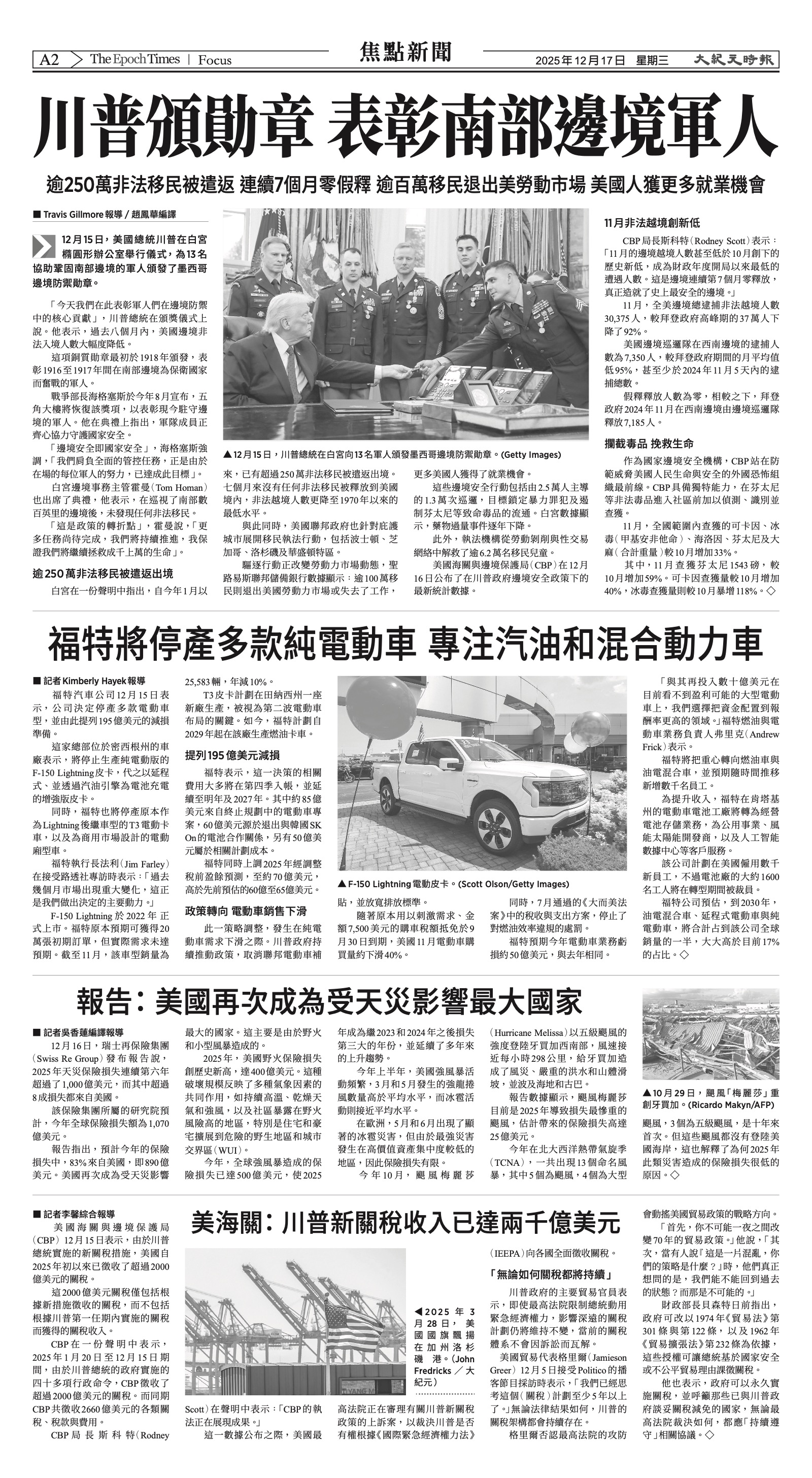EpochTimesFL_20251217_A02.jpg