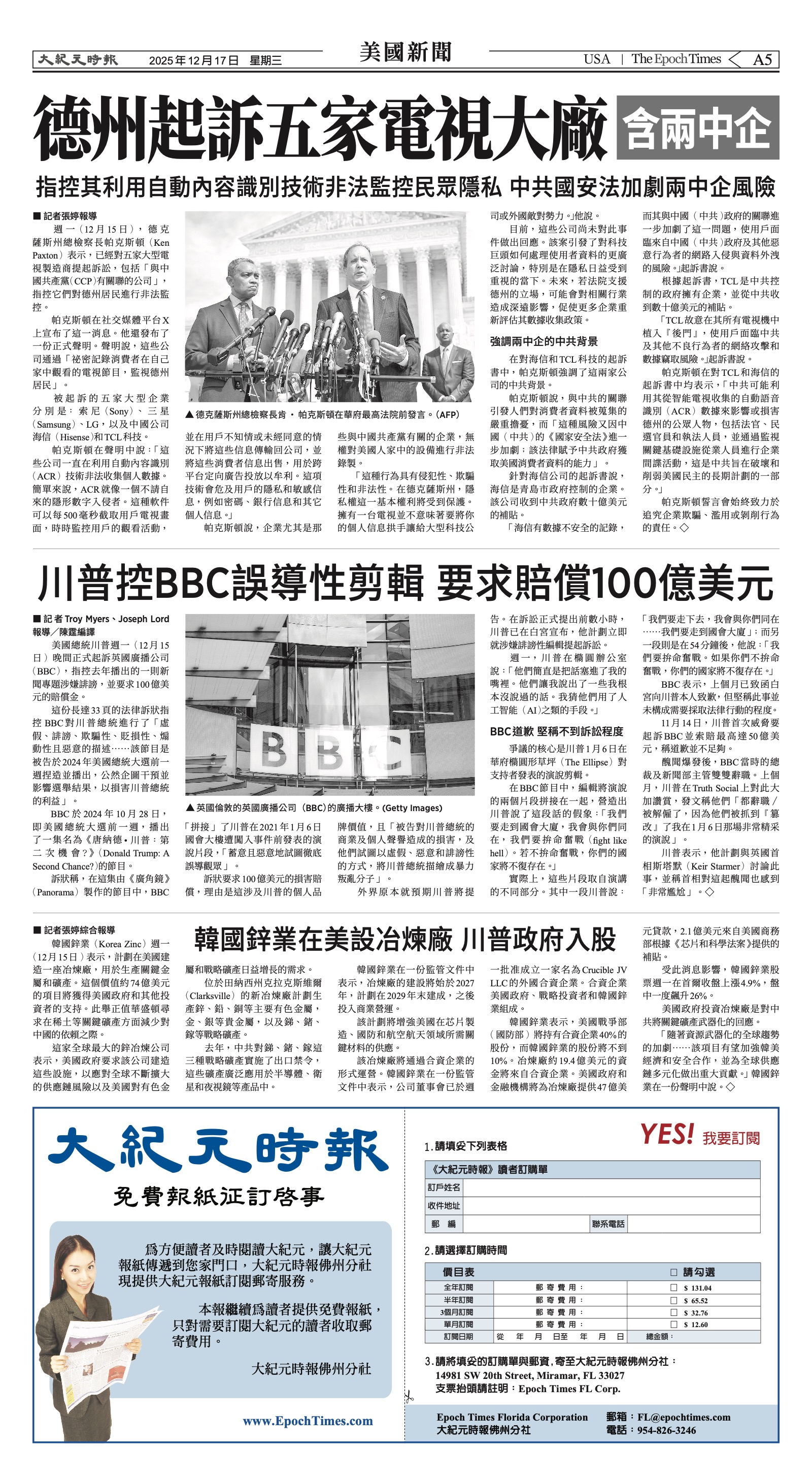 EpochTimesFL_20251217_A05.jpg