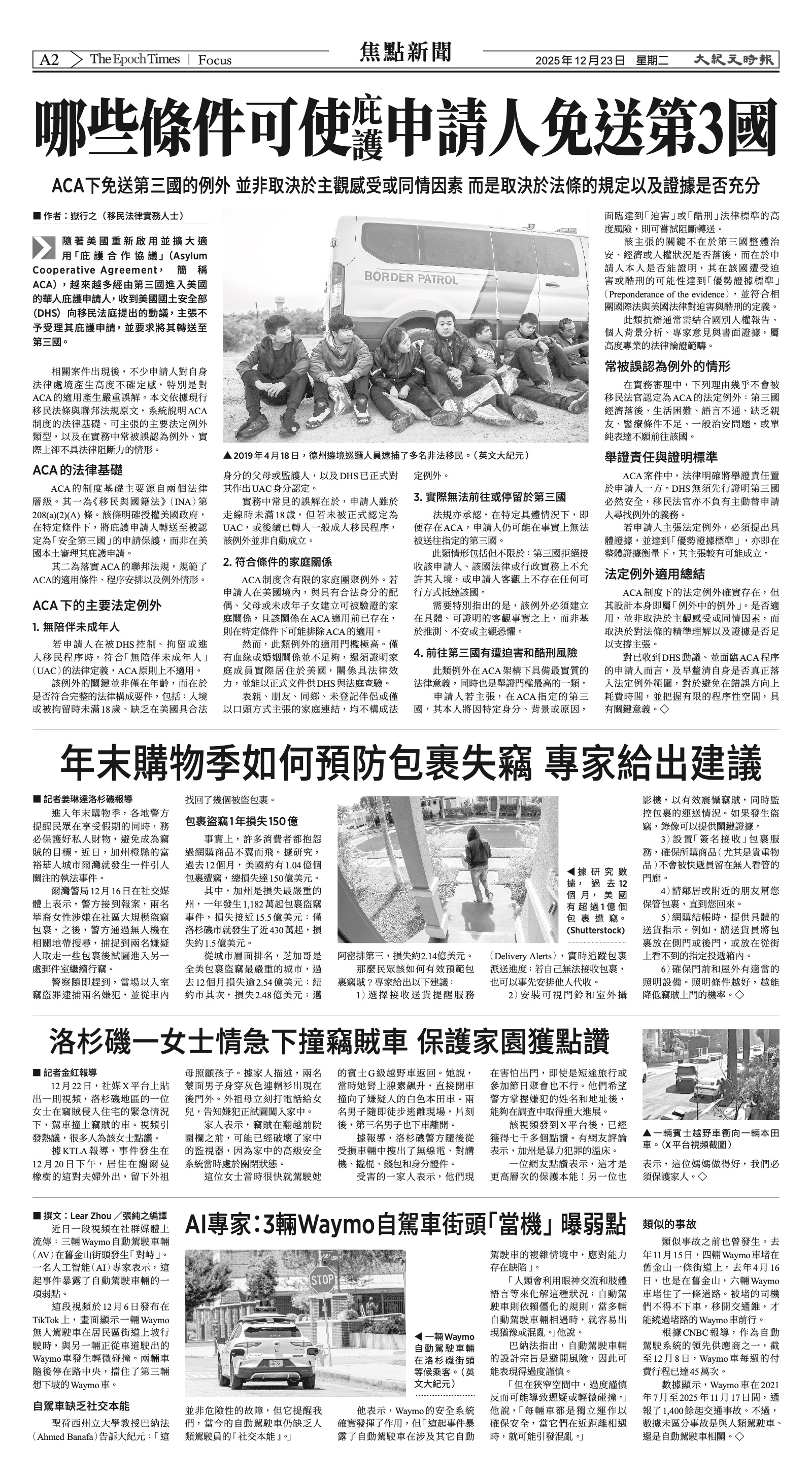 EpochTimesFL_20251223_A02.jpg