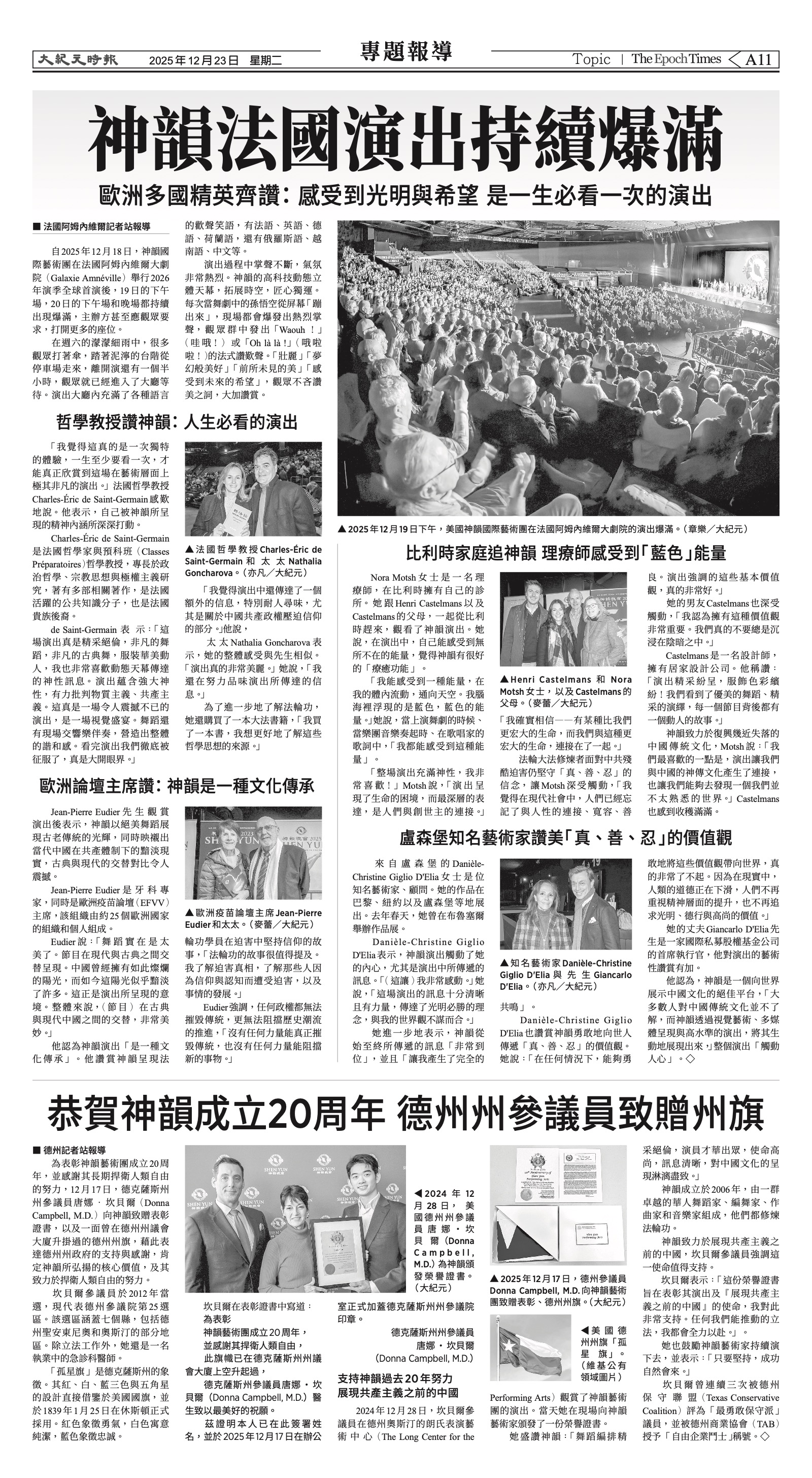 EpochTimesFL_20251223_A11.jpg