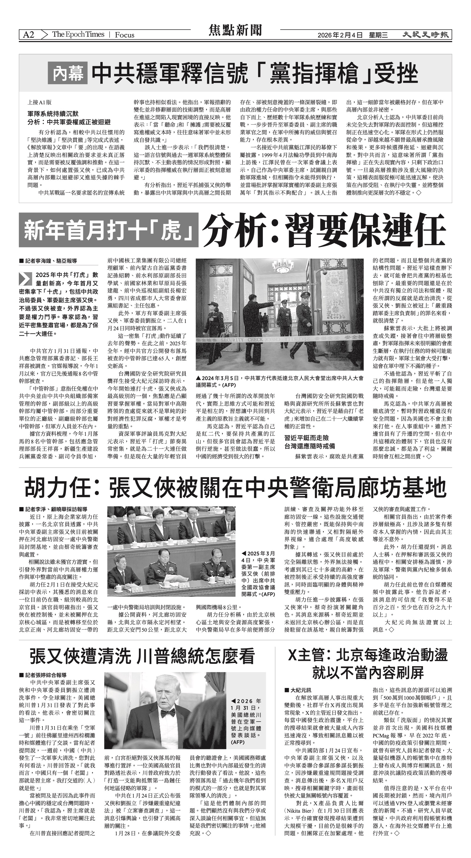 EpochTimesFL_20260204_A02.jpg