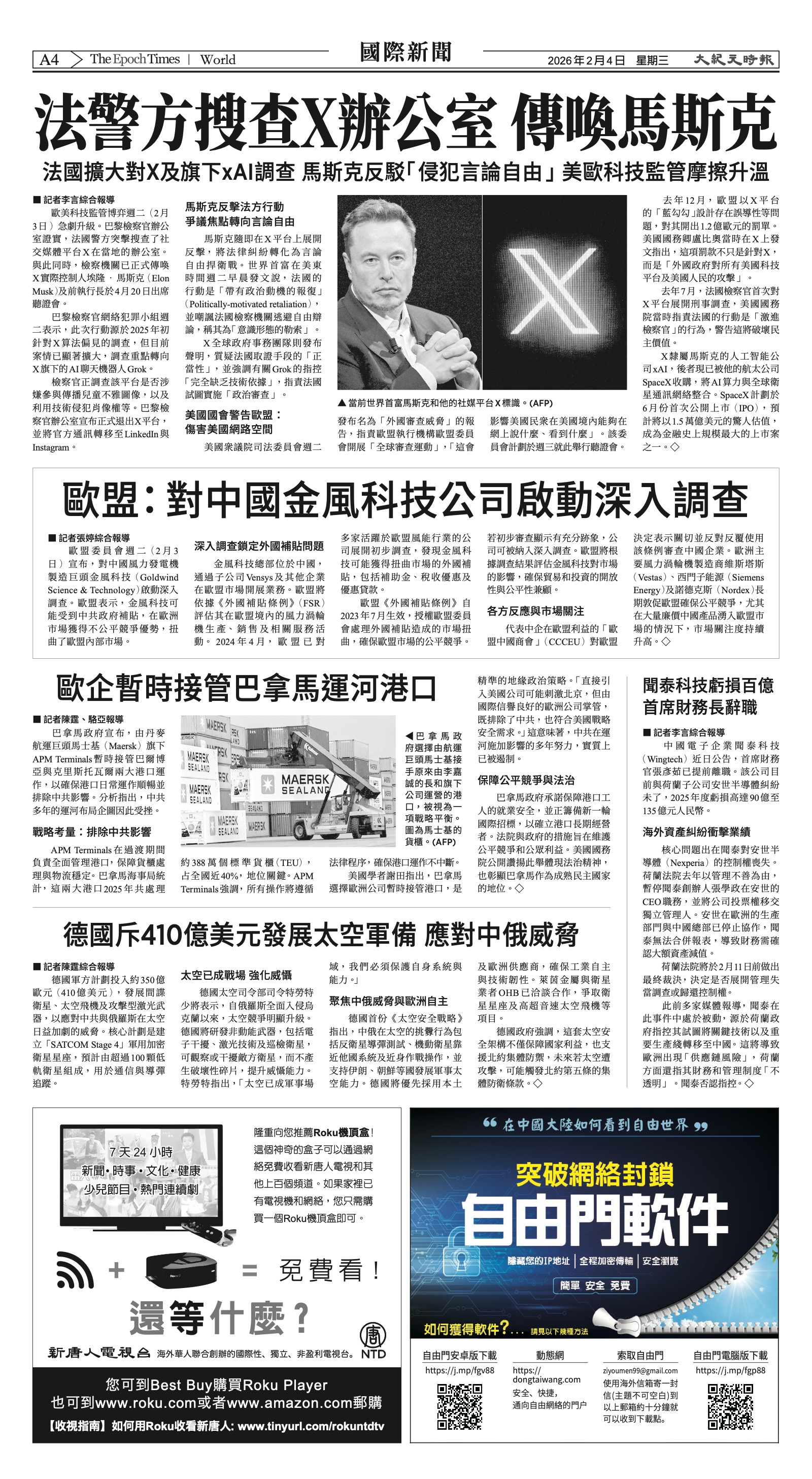 EpochTimesFL_20260204_A04.jpg