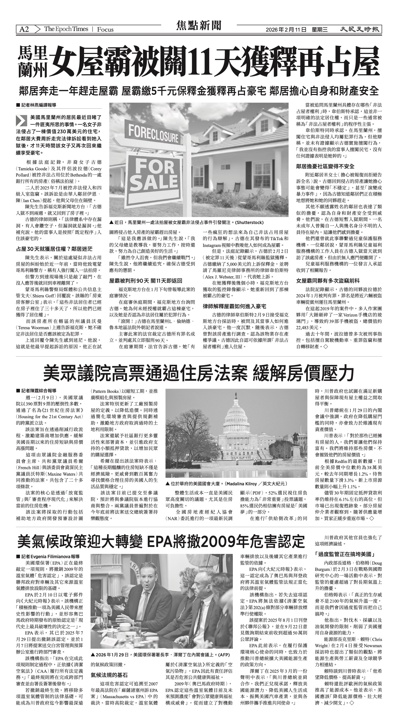 EpochTimesFL_20260211_A02.jpg