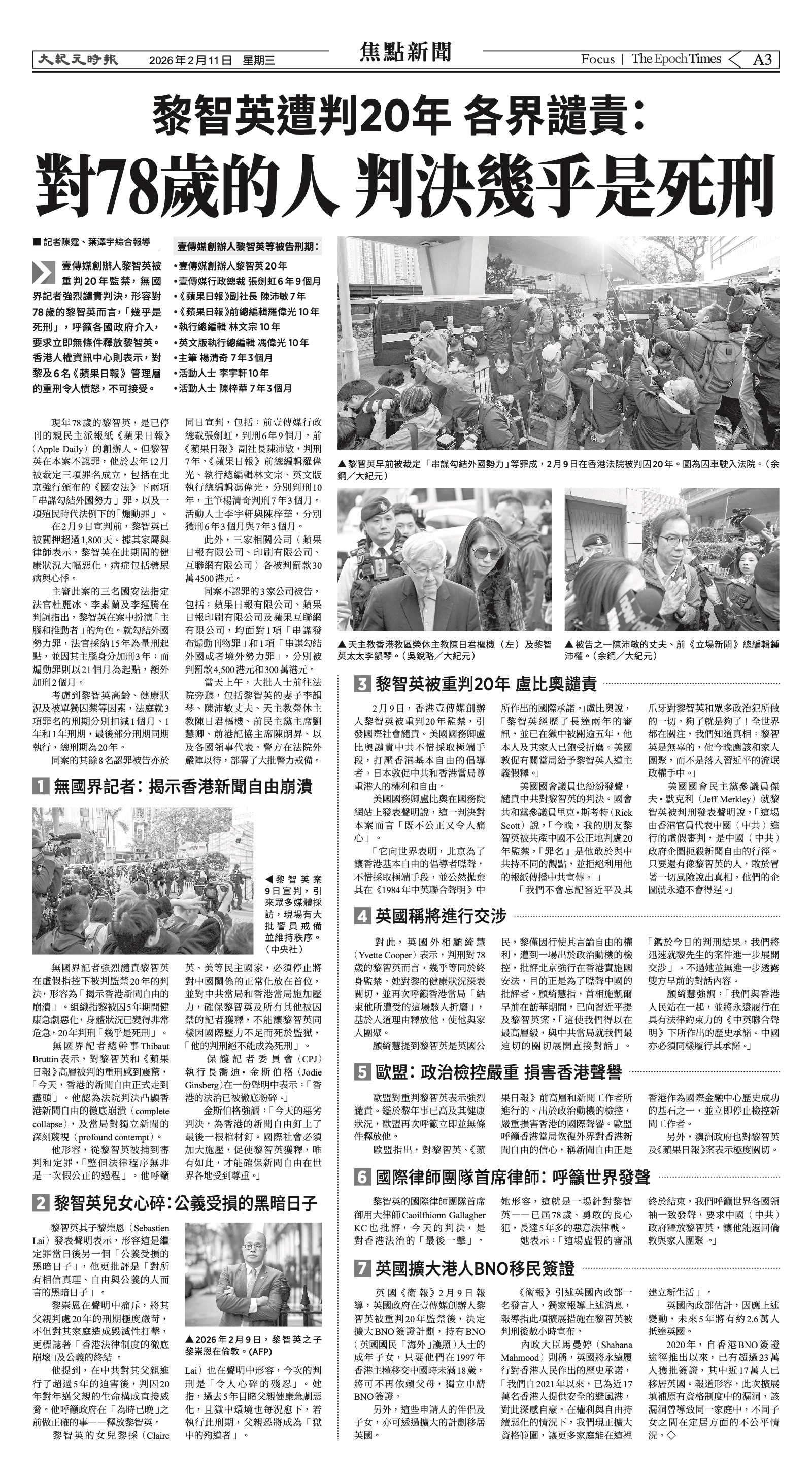EpochTimesFL_20260211_A03.jpg