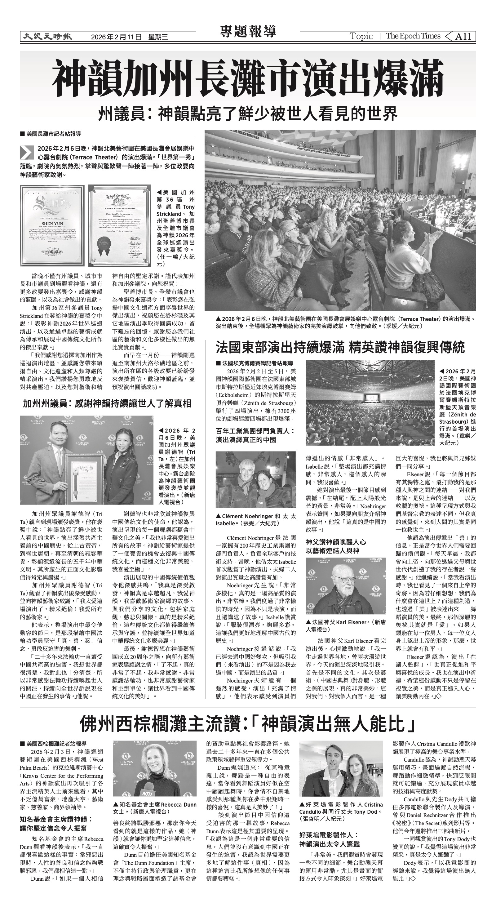 EpochTimesFL_20260211_A11.jpg