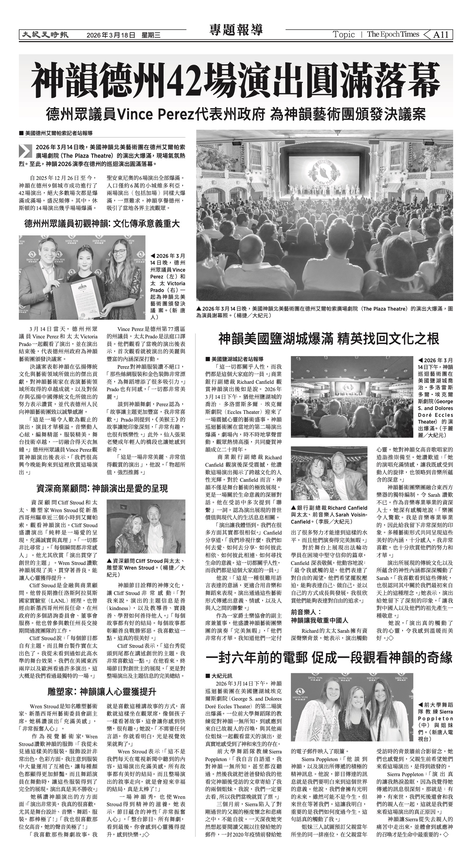 EpochTimesFL_20260318_A11.jpg