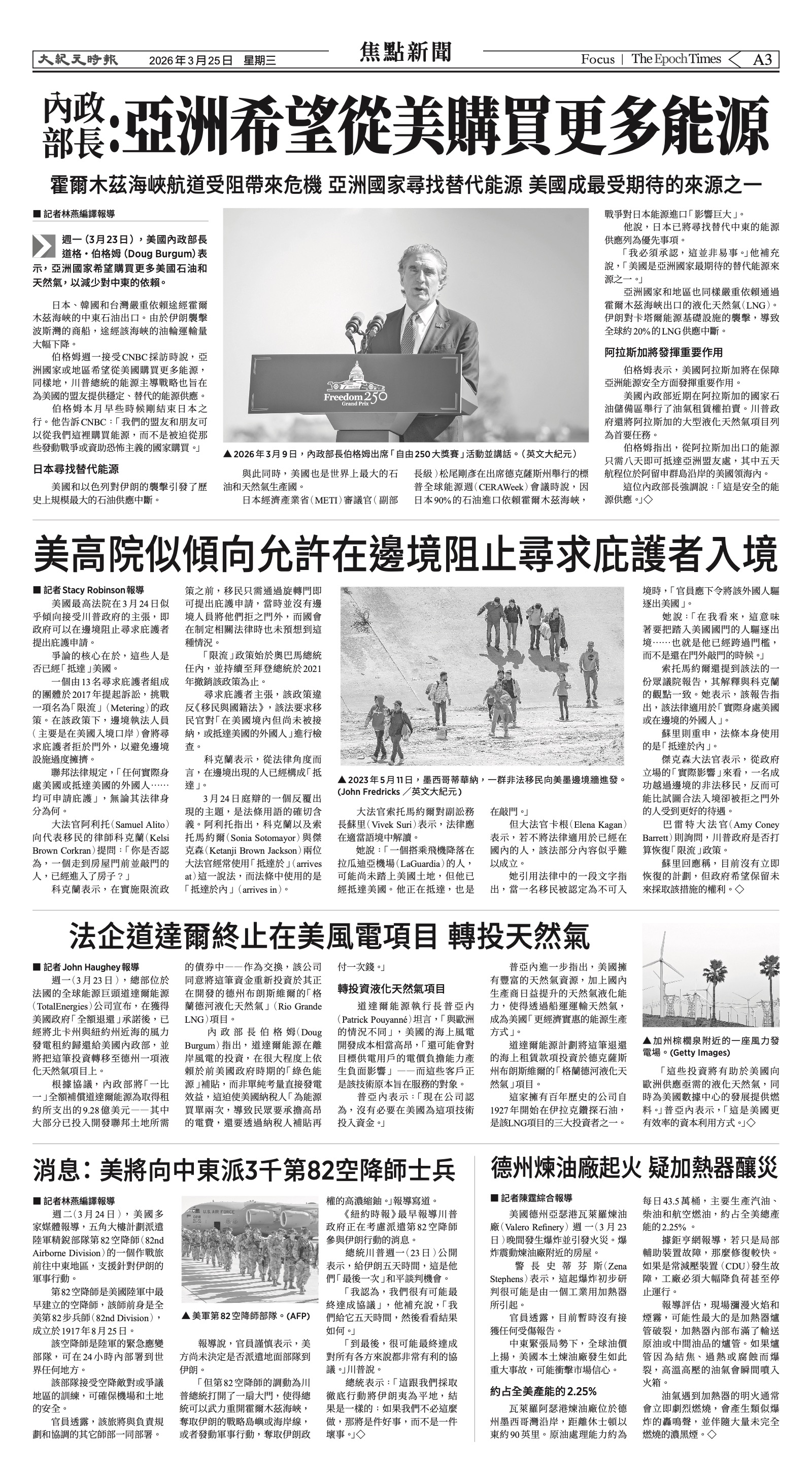 EpochTimesFL_20260325_A03.jpg