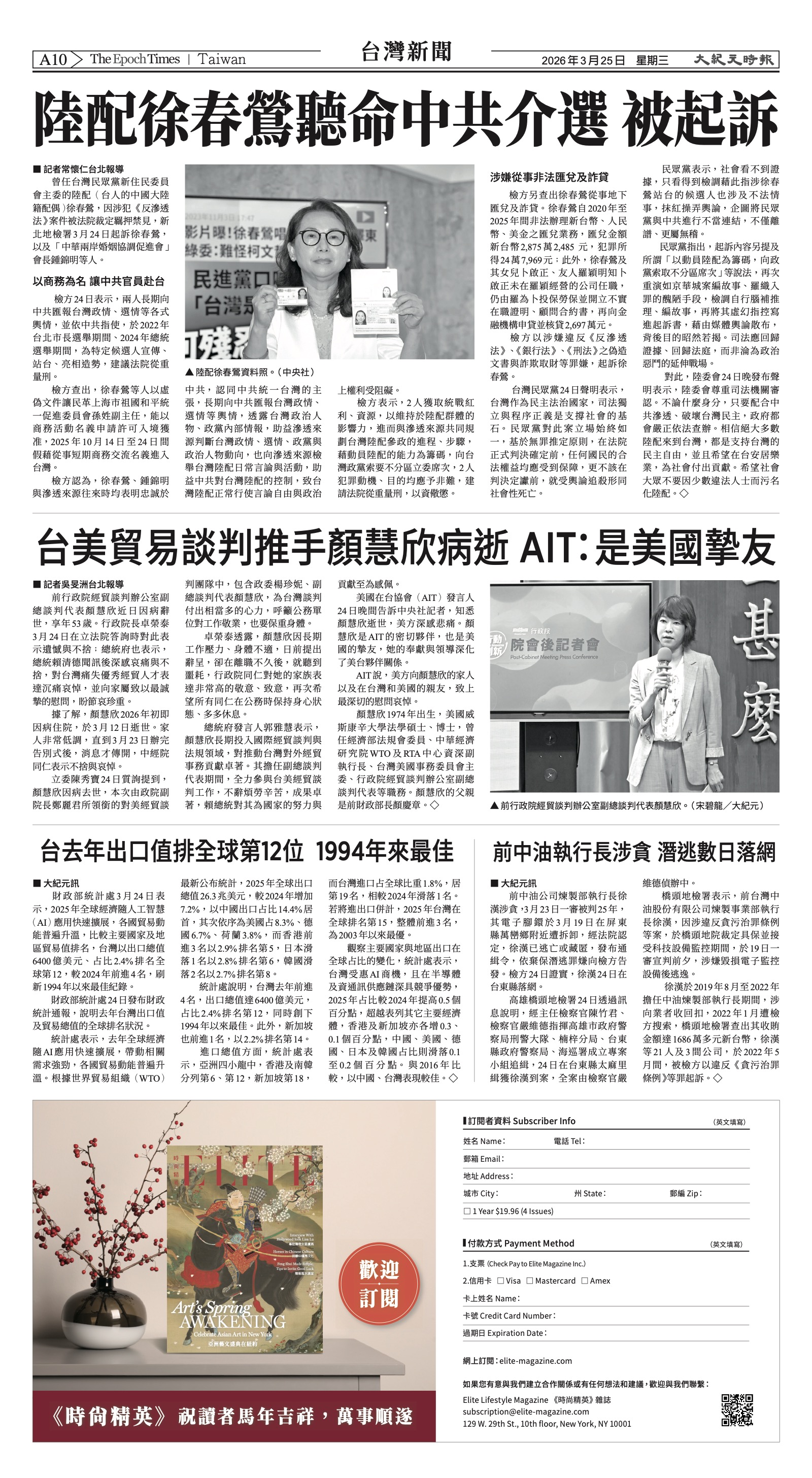 EpochTimesFL_20260325_A10.jpg