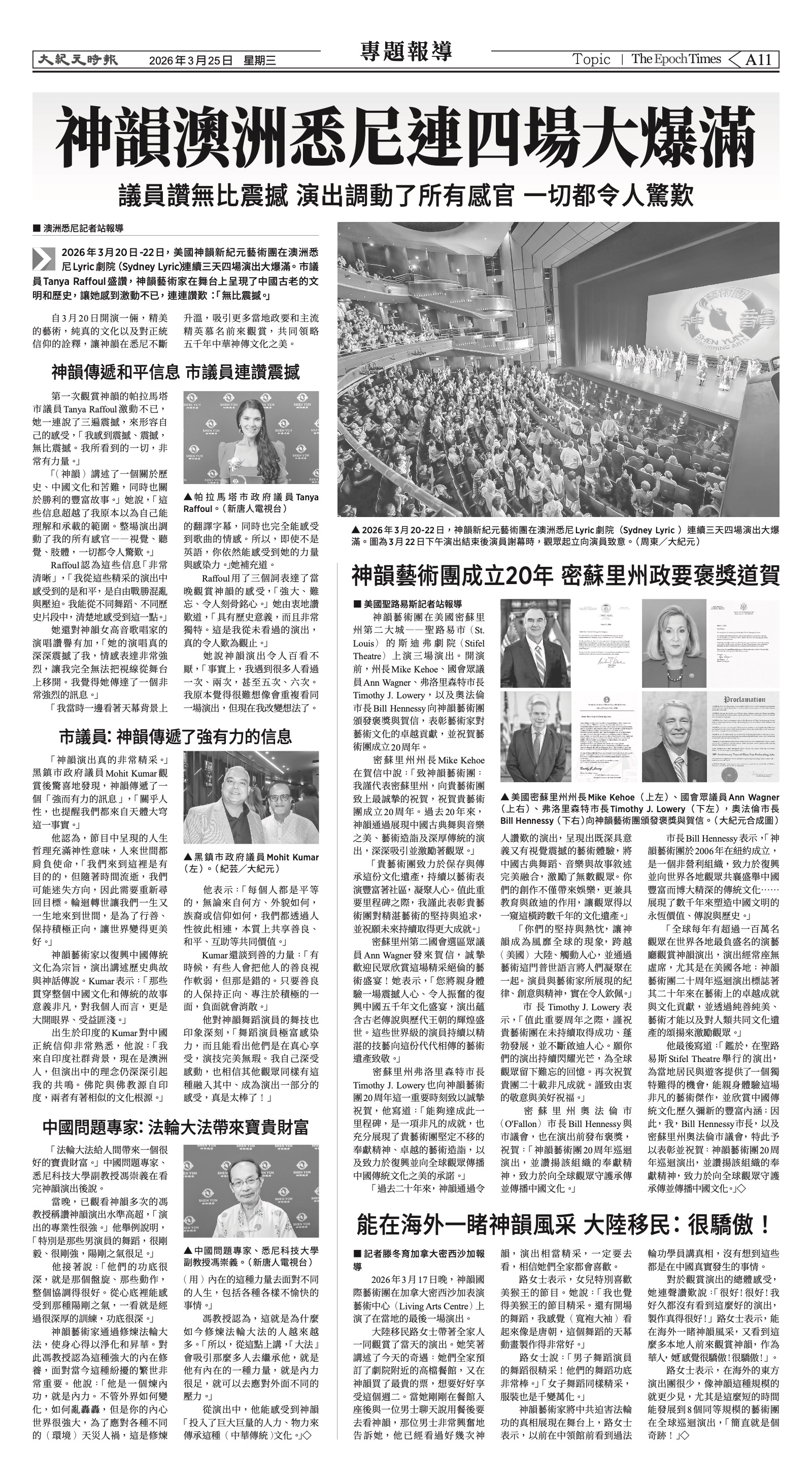 EpochTimesFL_20260325_A11.jpg