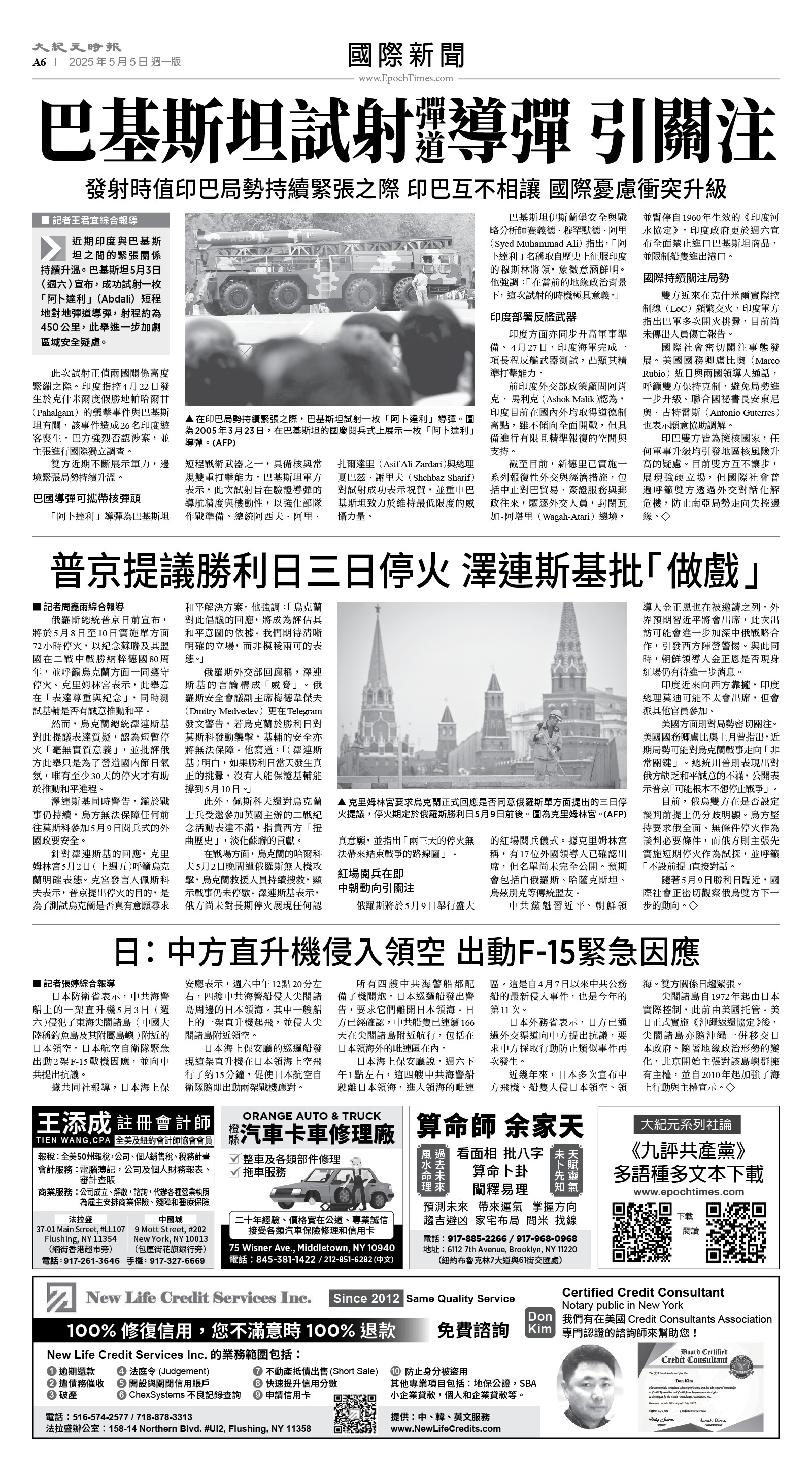 usEast_1550A_A06_BW.jpg