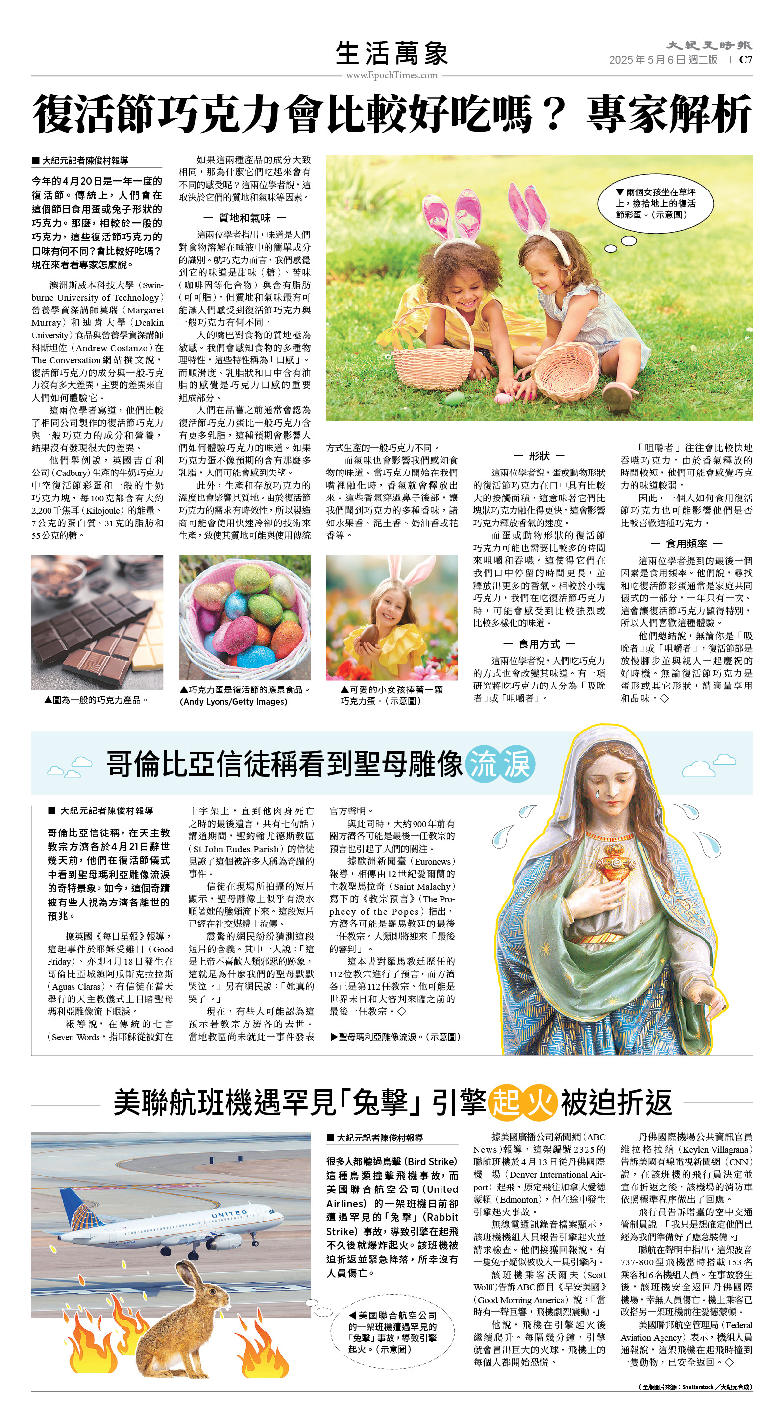 usEast_1550B_C07_CMYK.jpg