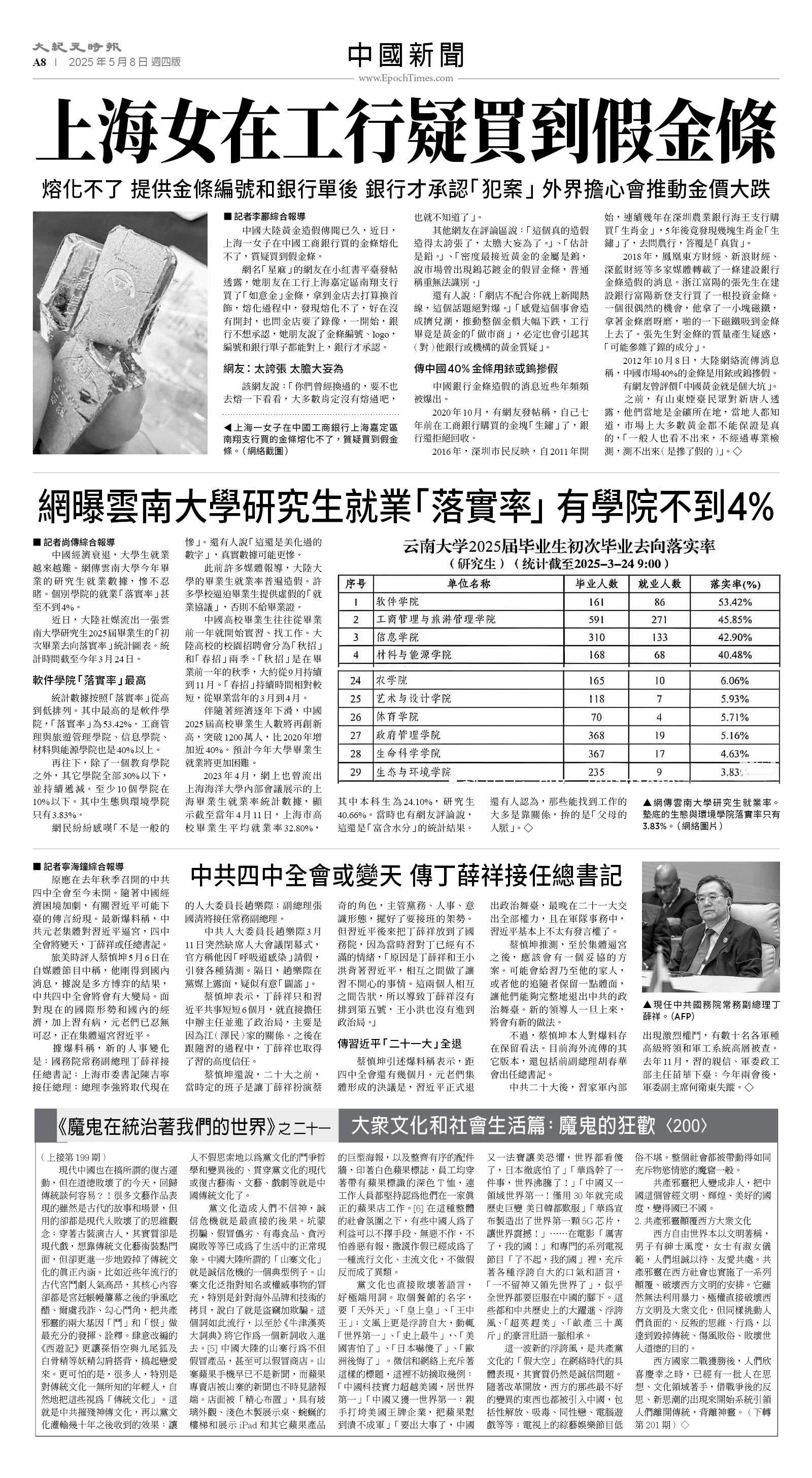 usEast_1550D_A08_BW.jpg