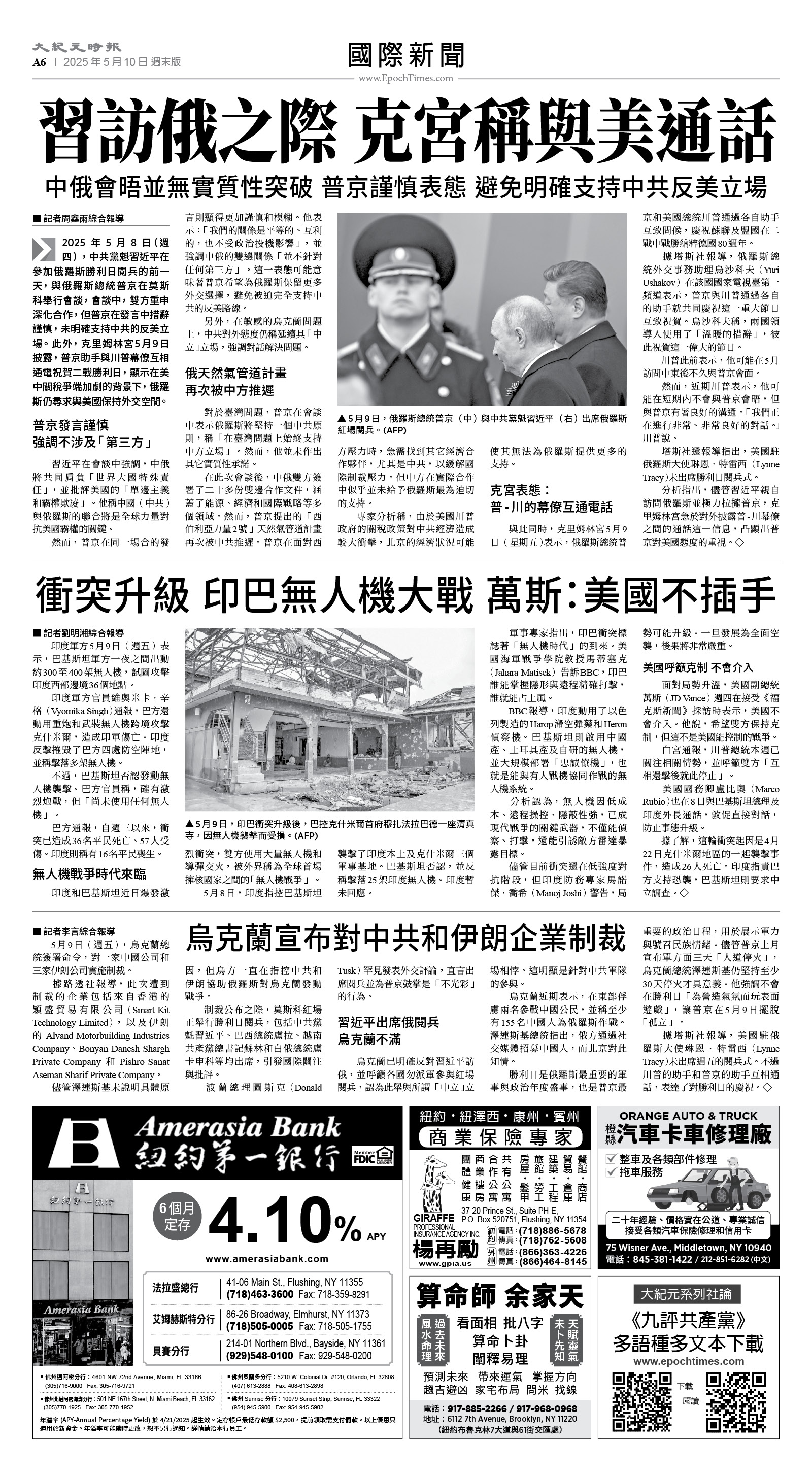 usEast_1550F_A06_BW.jpg